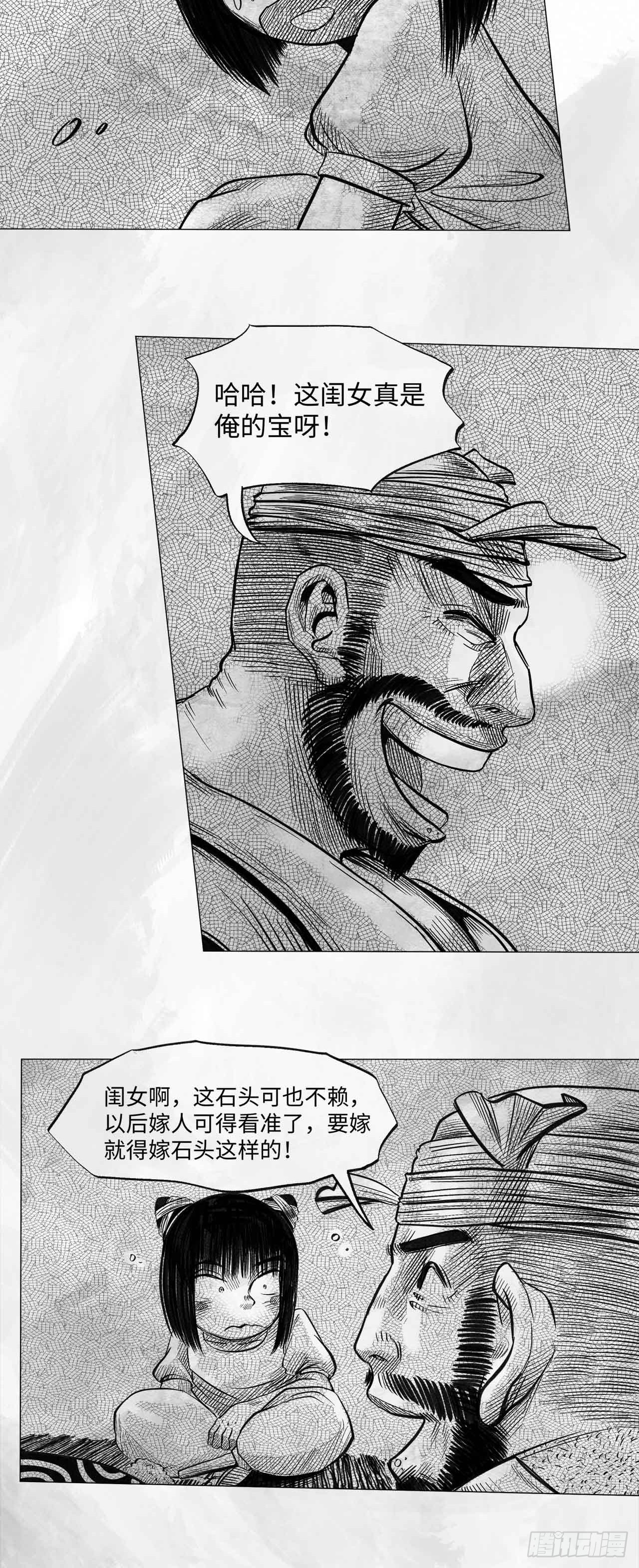 第十话 谢谢39