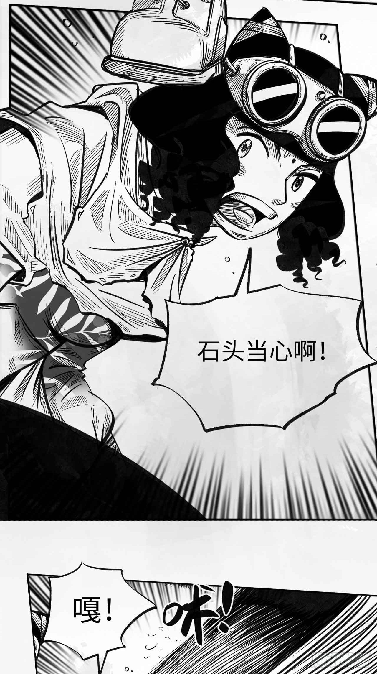 第十六话 顺流逆流26