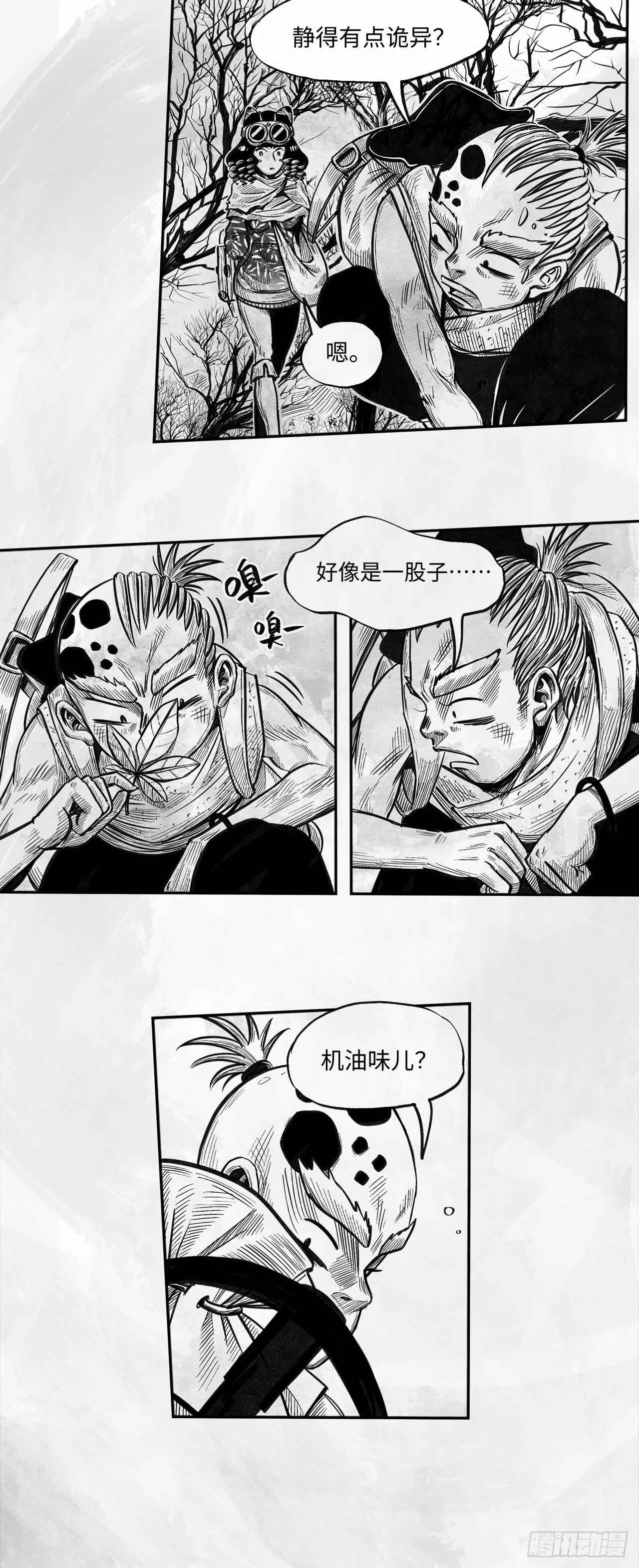 第十六话 顺流逆流59