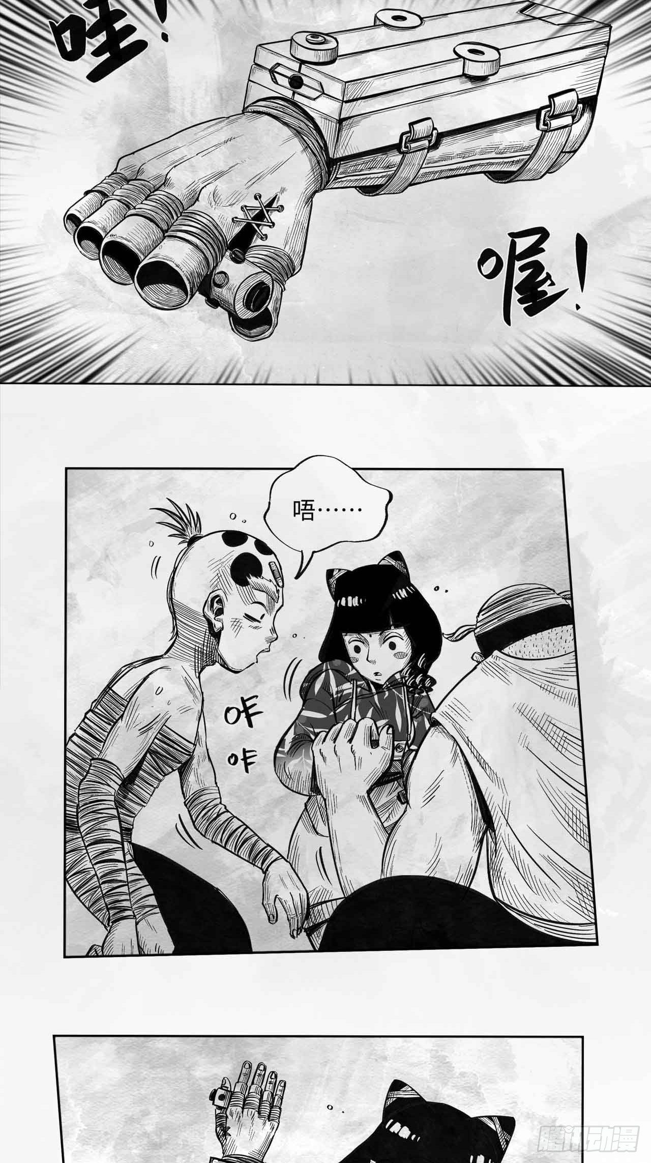 第十五话 新装备30