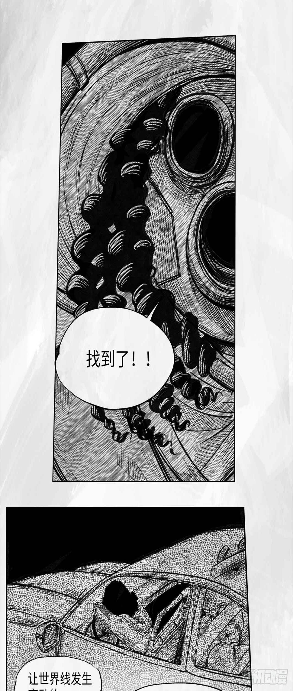 第二十话 分道扬镳24