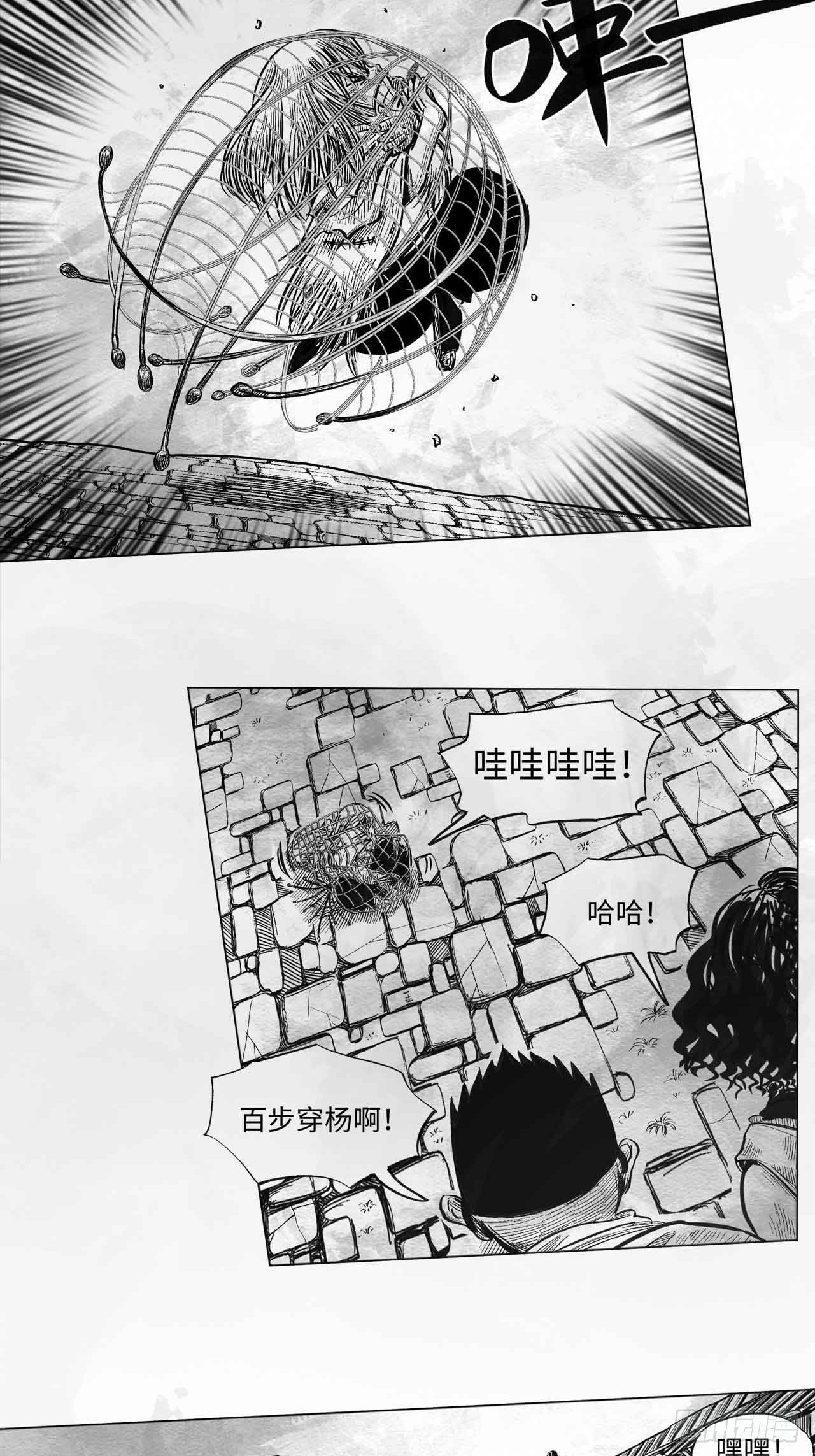第十话 谢谢14