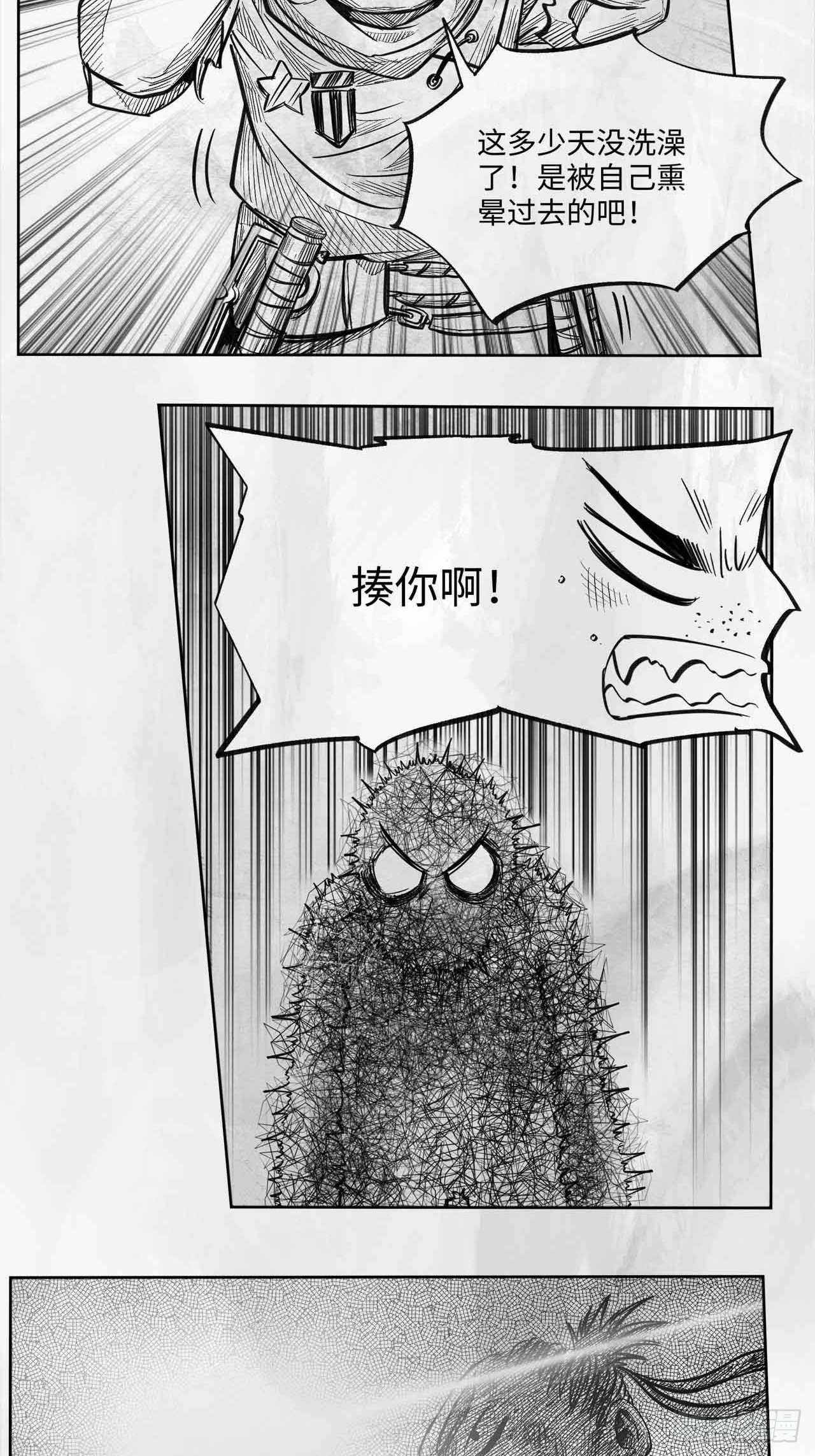 第十九话 你好 再见49