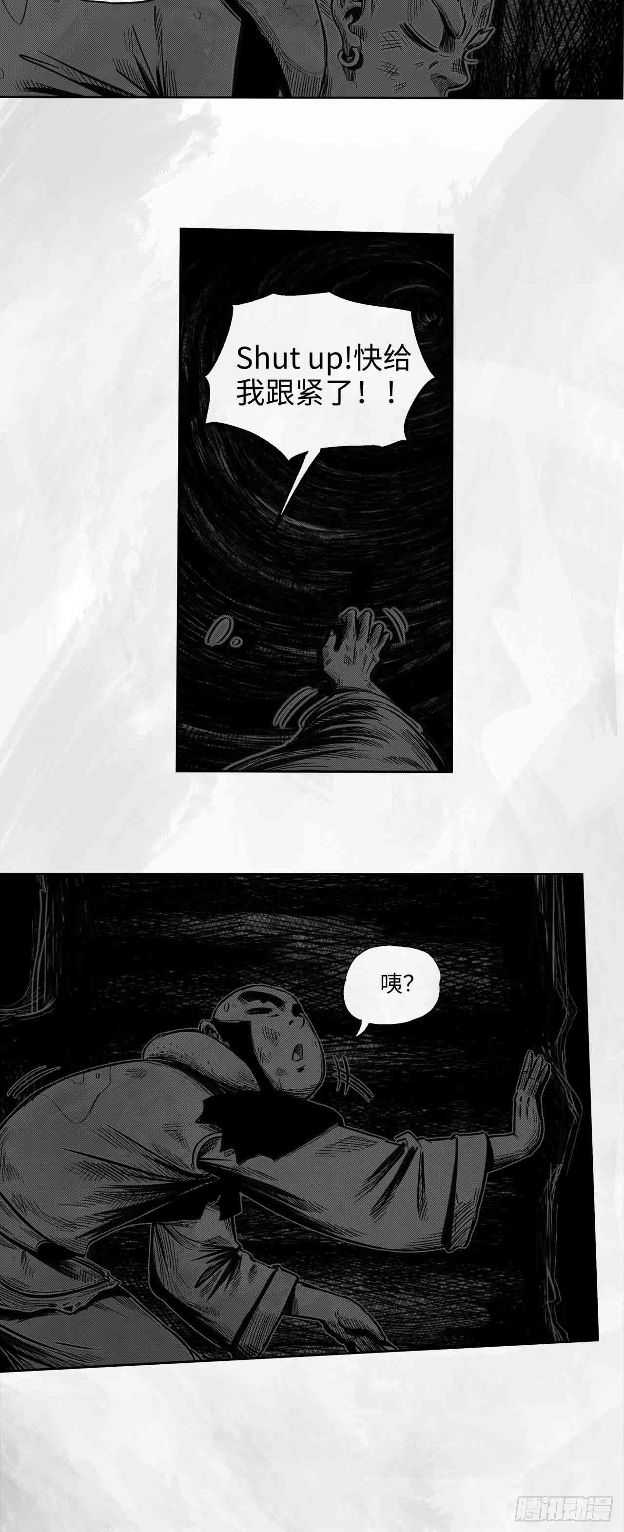第27话 欢迎光临47