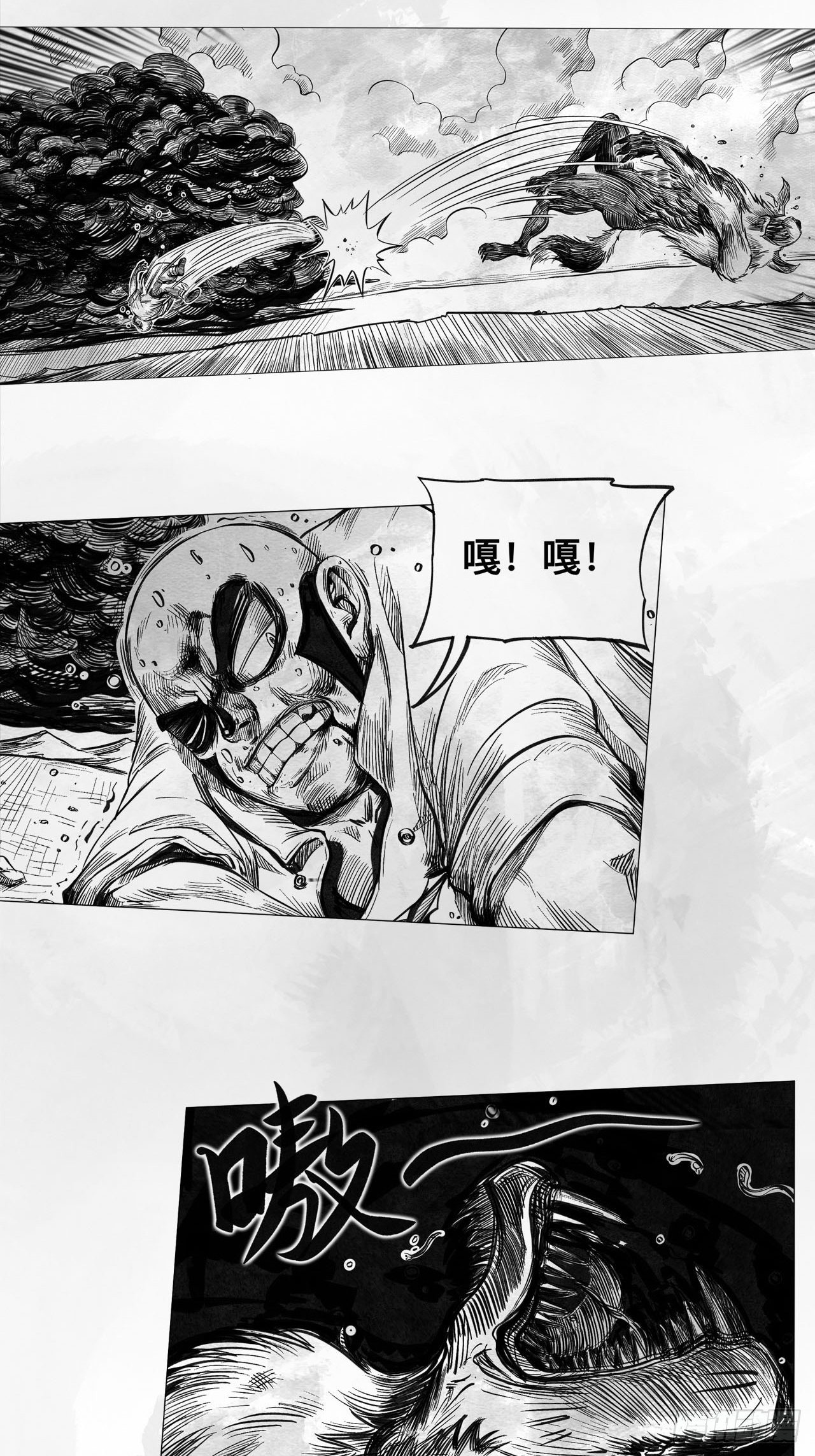 第七话 狗斗6