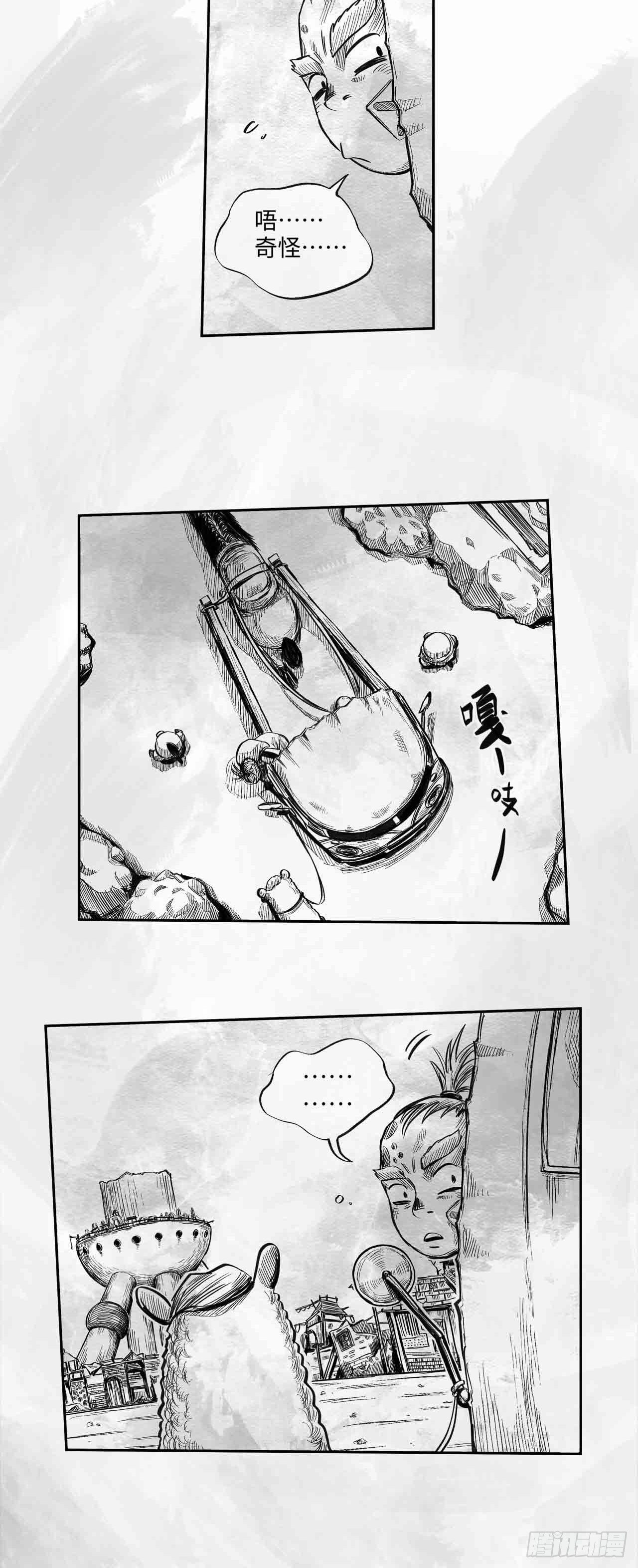 第25话 海之城11