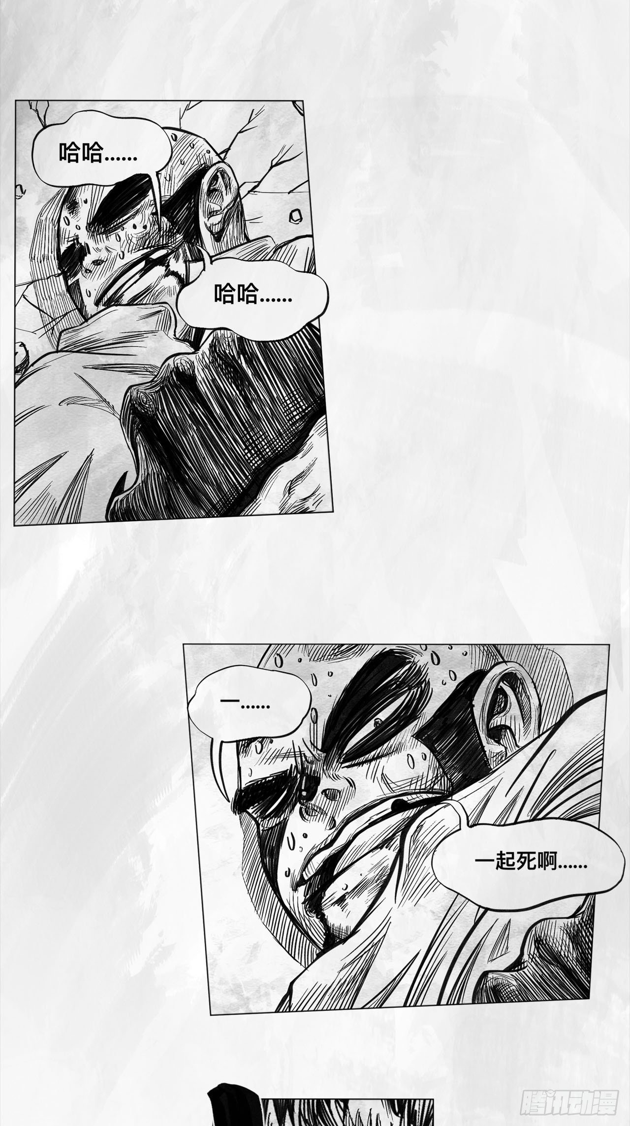 第七话 狗斗24