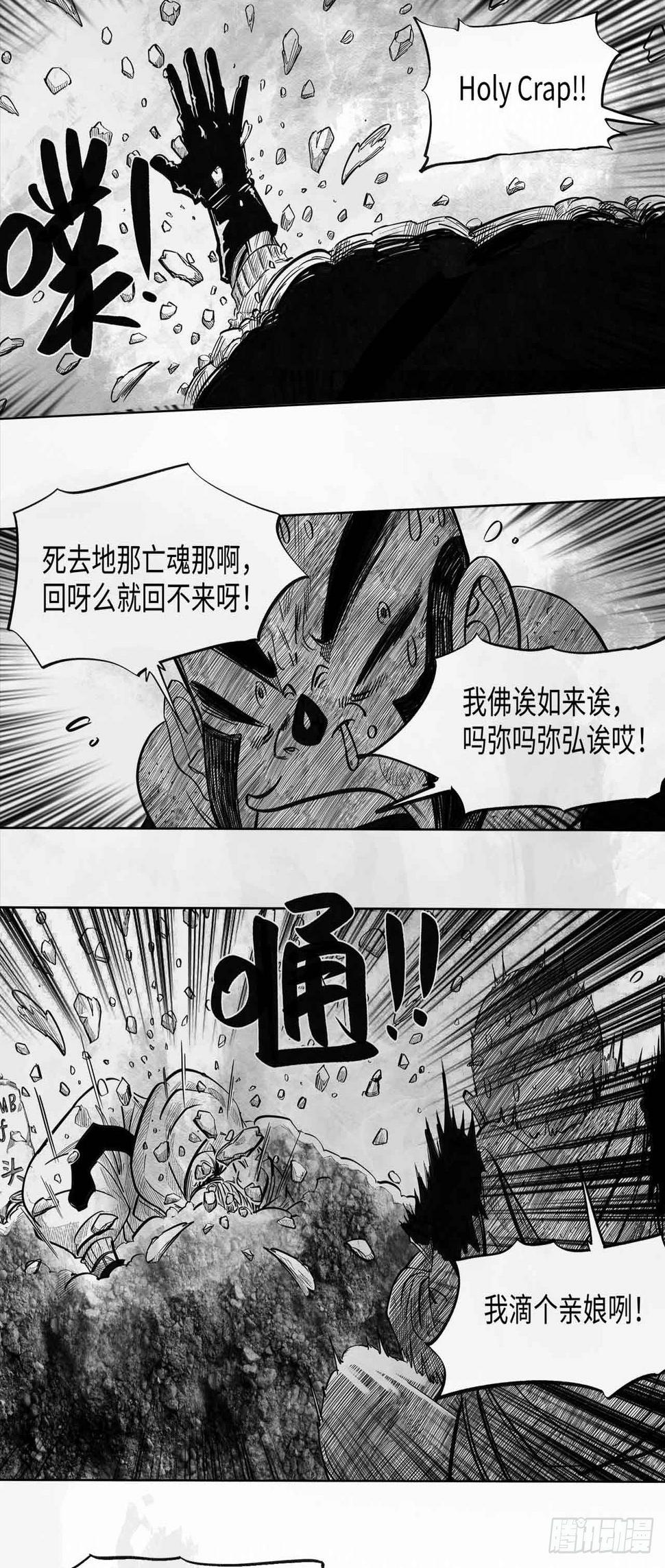 第二十话 分道扬镳18