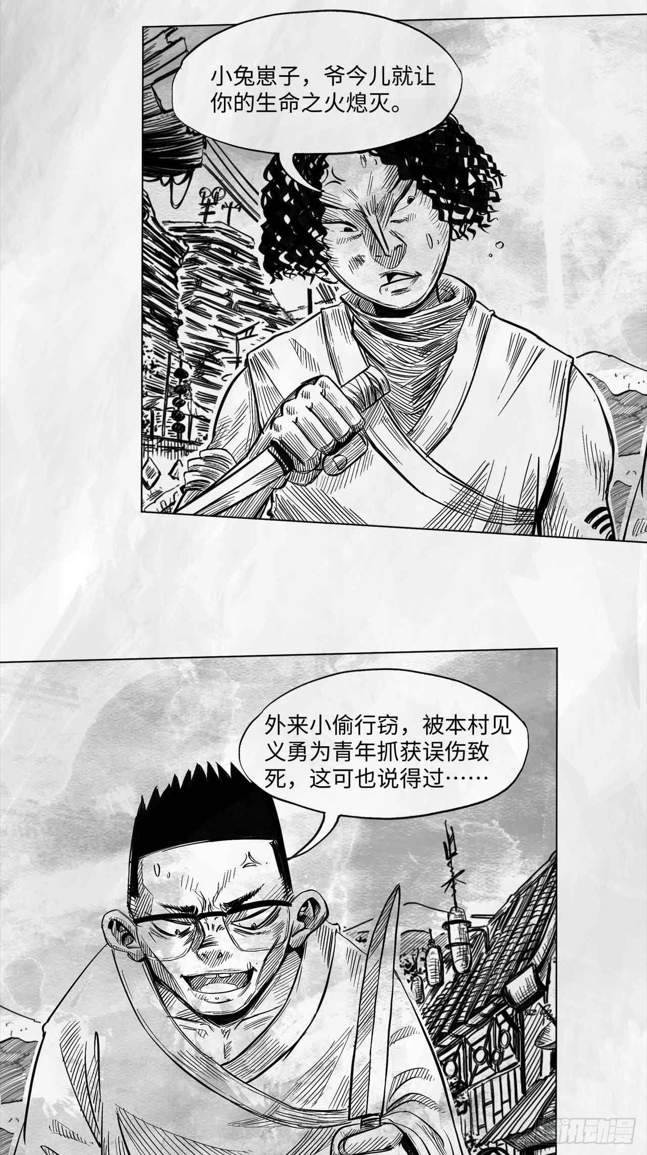 第十话 谢谢24