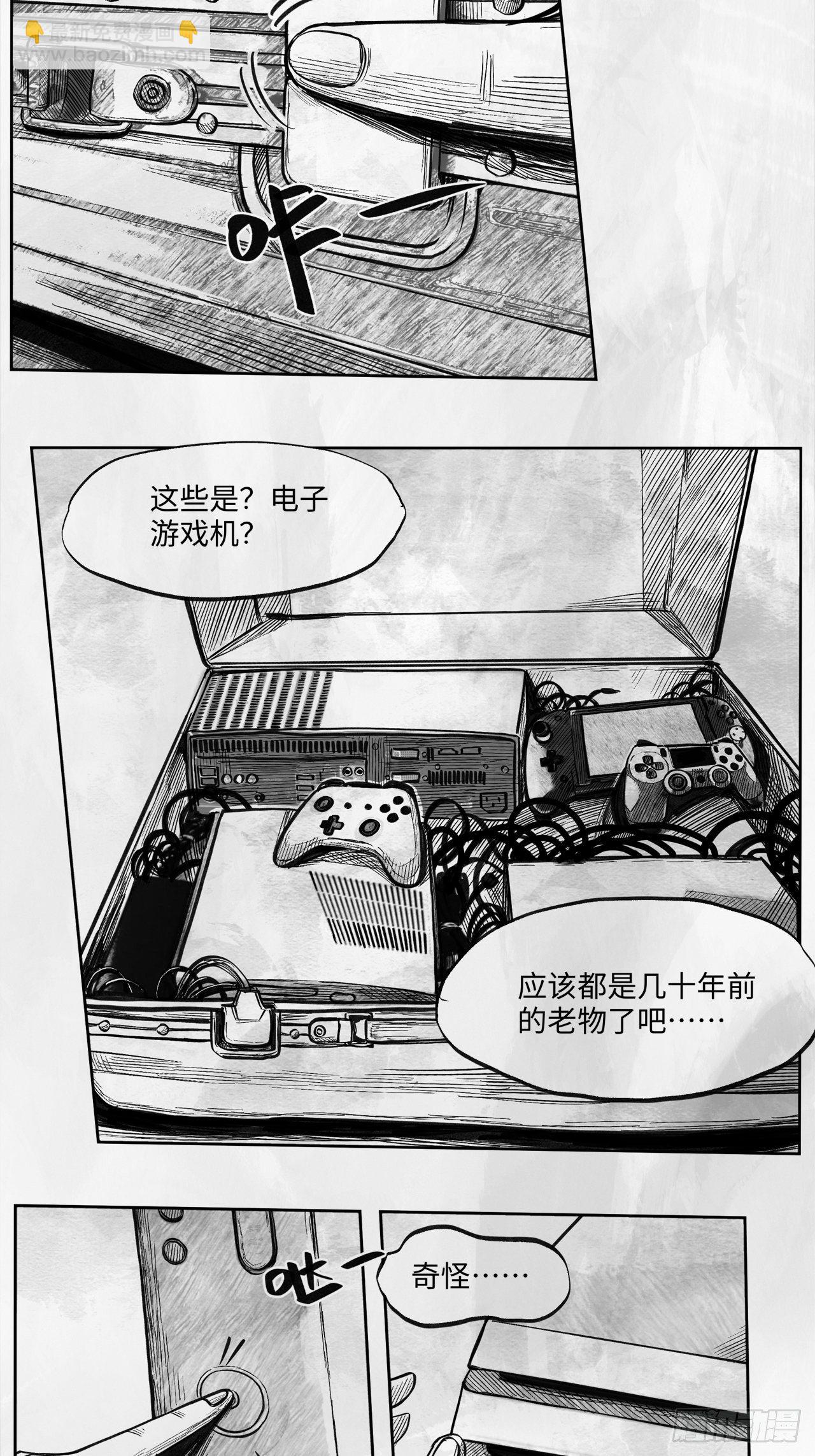第十八话 石头的遗产9