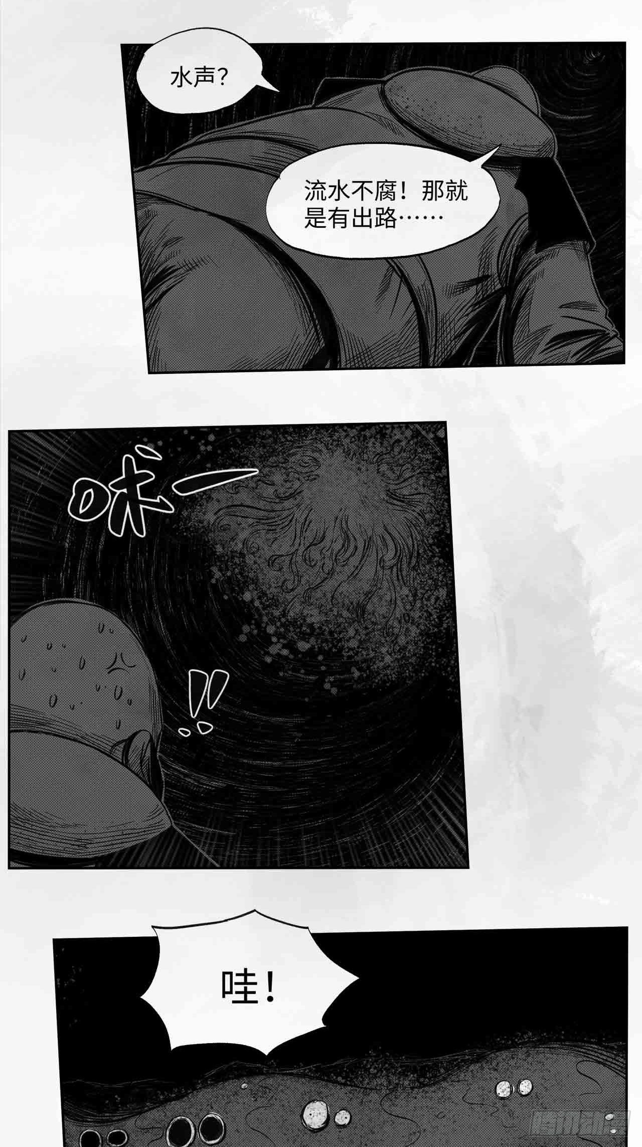 第27话 欢迎光临42