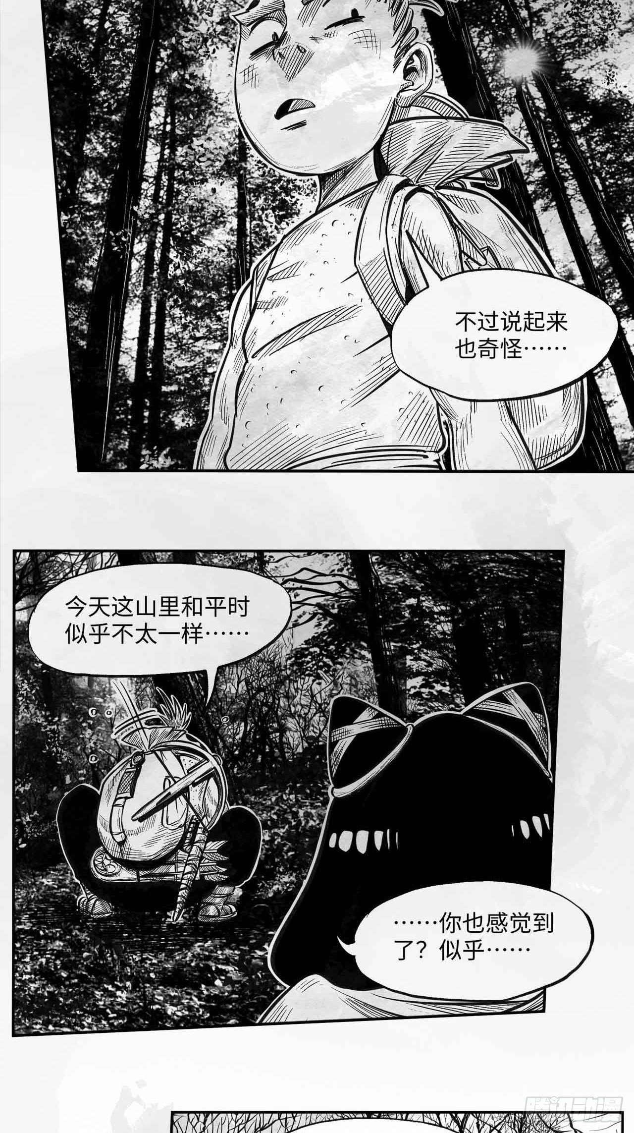 第十六话 顺流逆流58