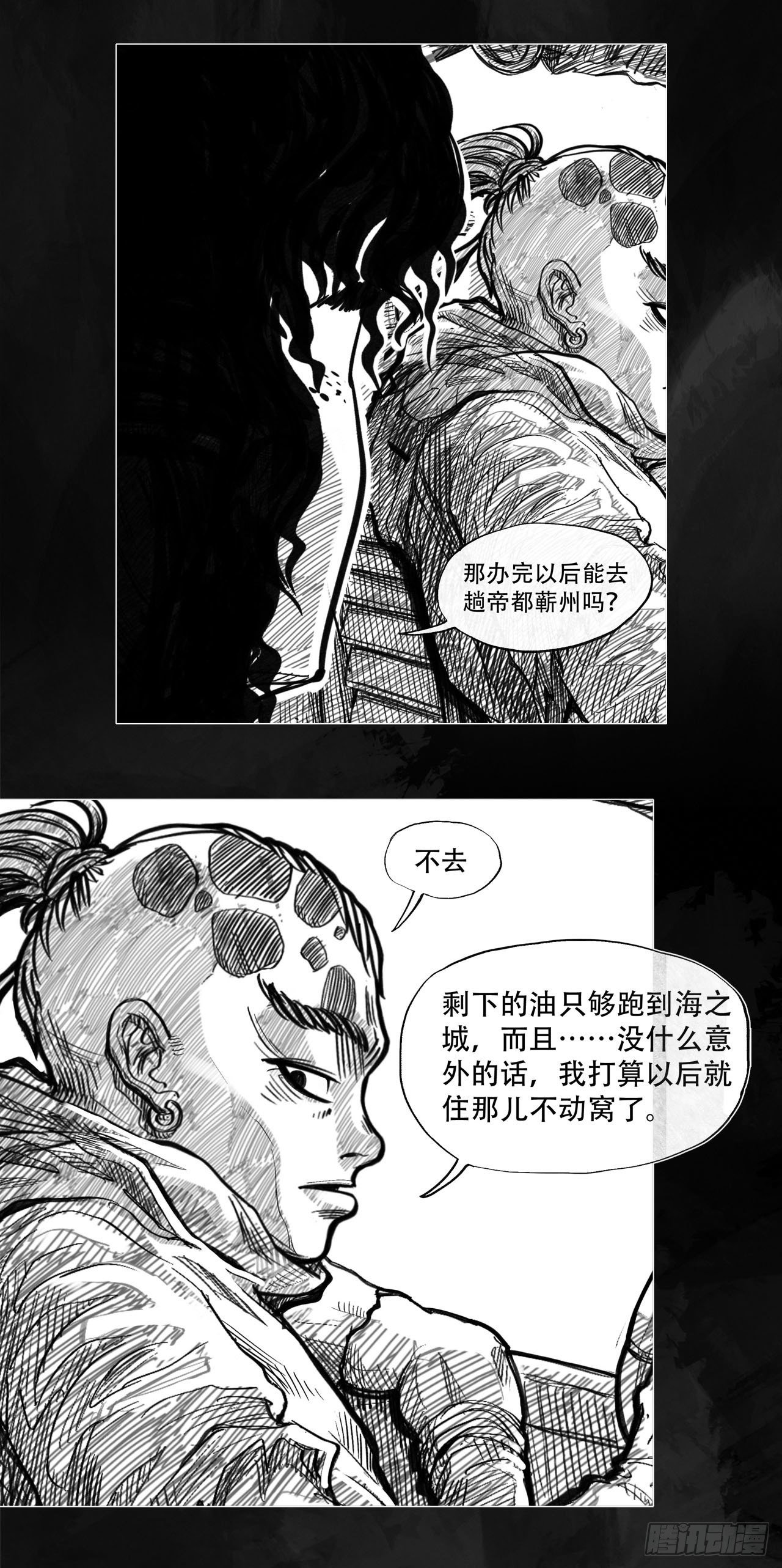 第一话 [活下去]48