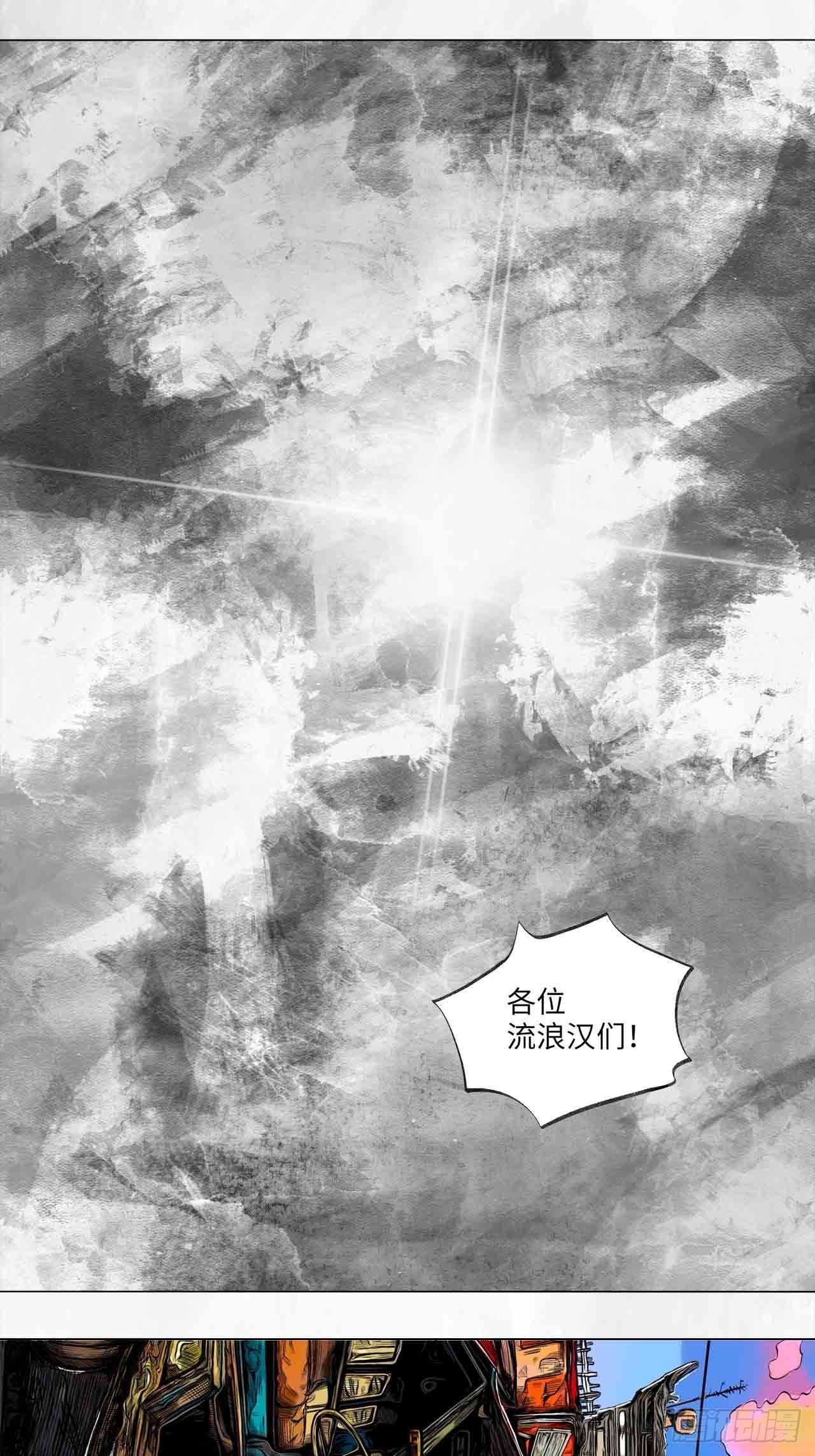 第27话 欢迎光临56