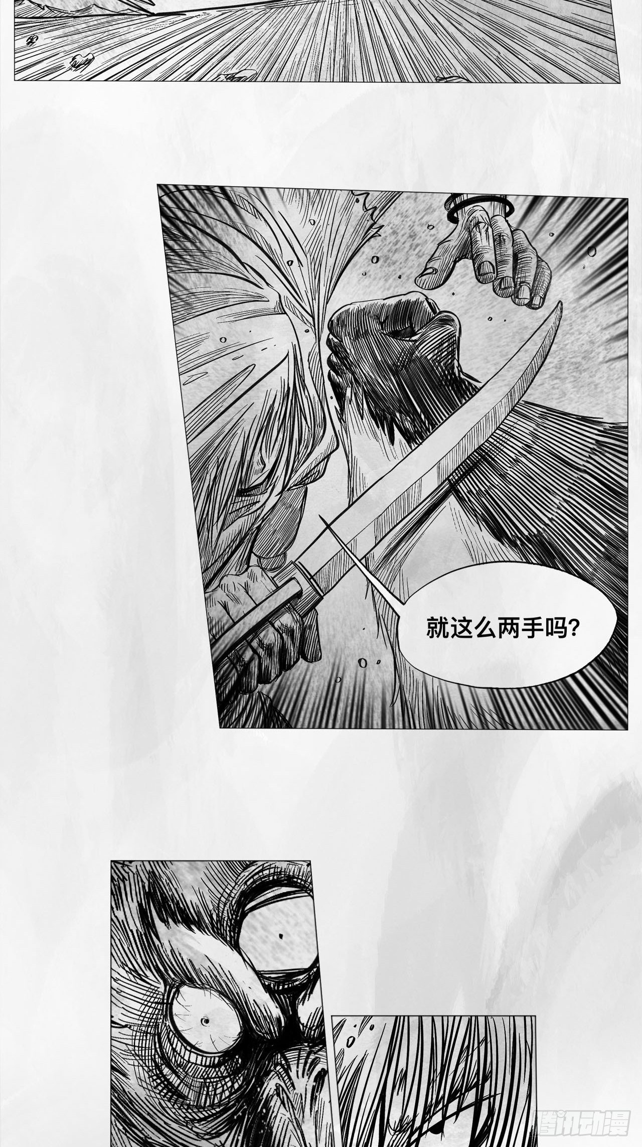 第七话 狗斗49