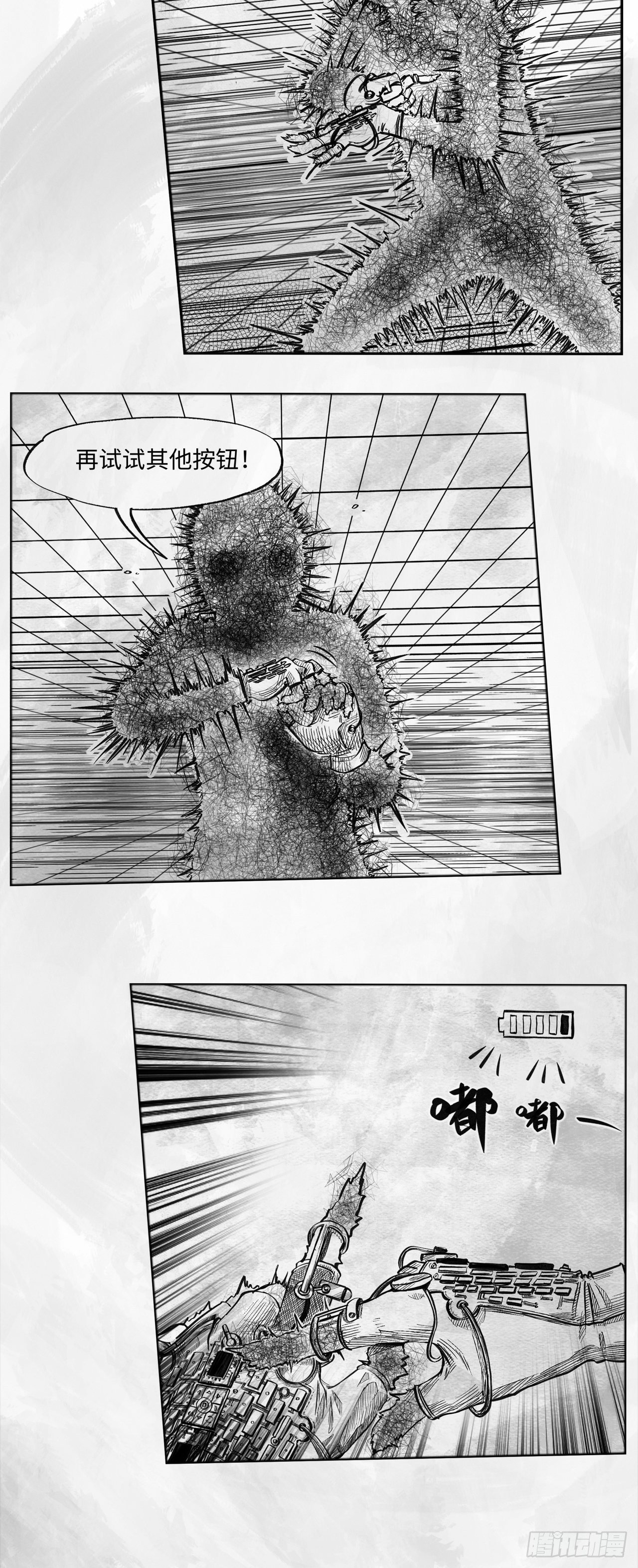 第十八话 石头的遗产35