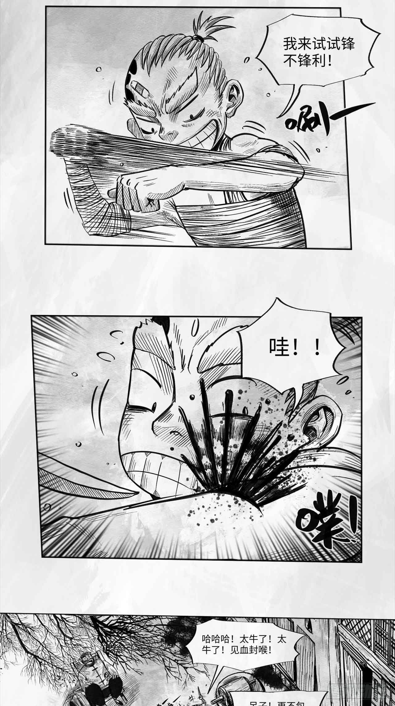 第十五话 新装备16