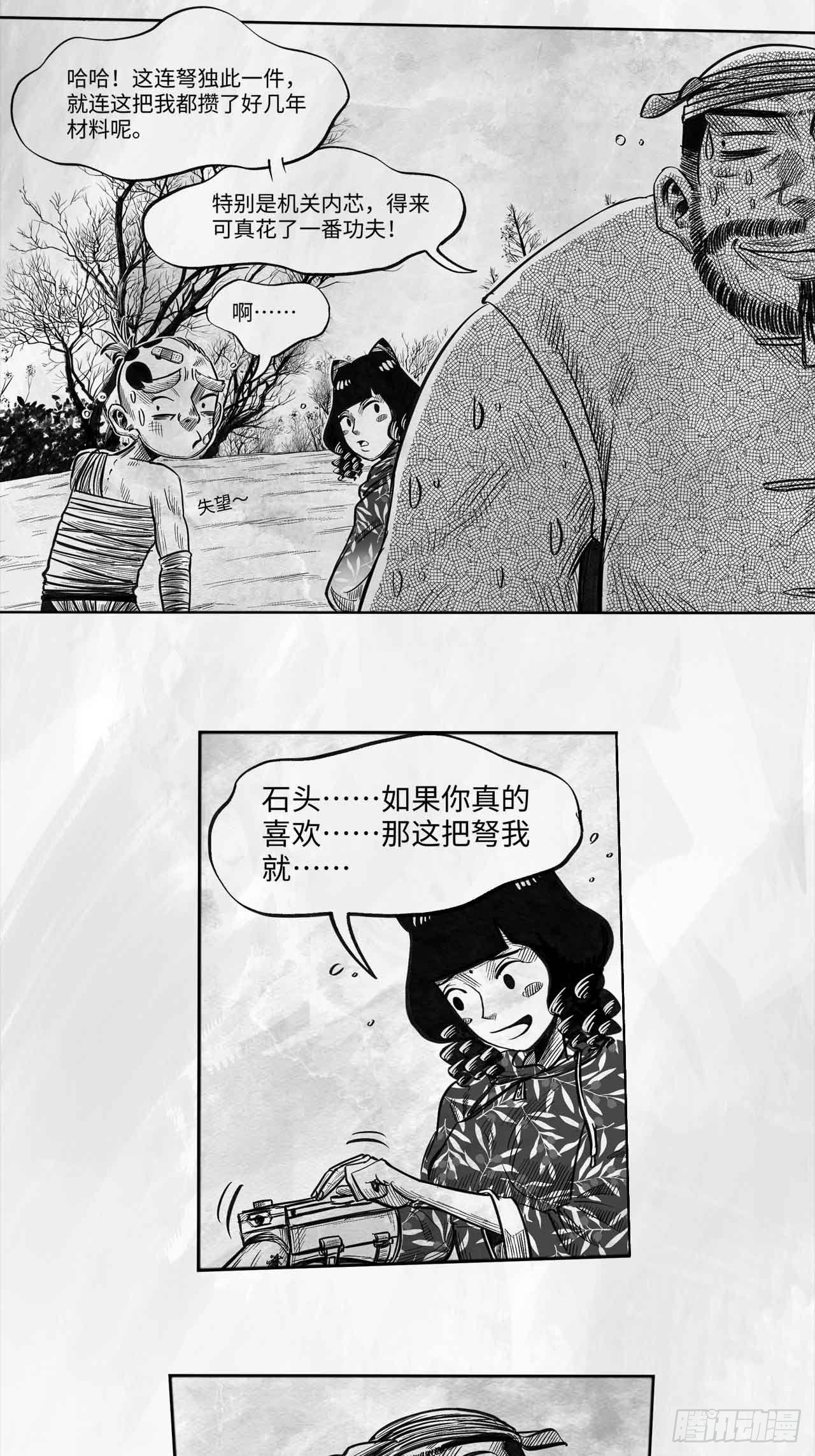 第十五话 新装备40