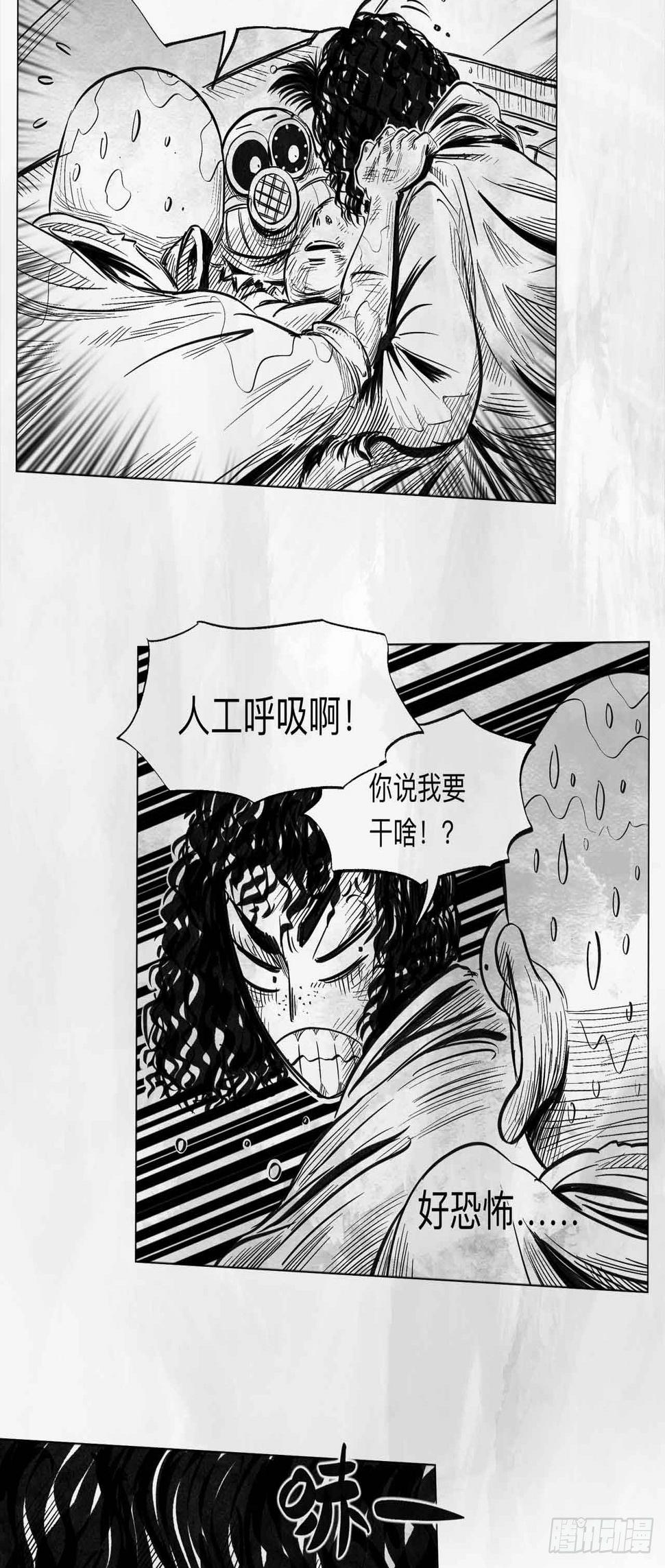 第八话 装什么装49