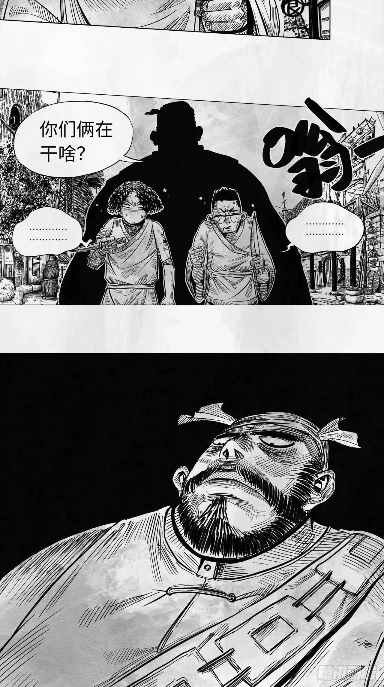 第十话 谢谢25