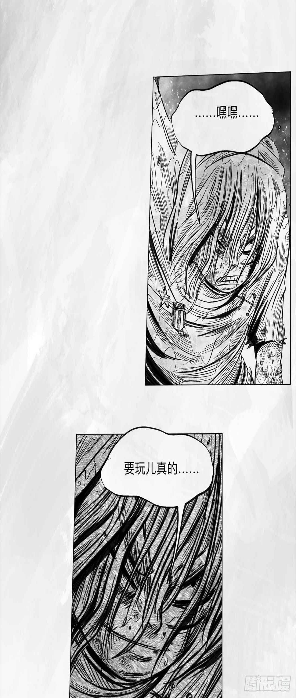 第八话 装什么装8