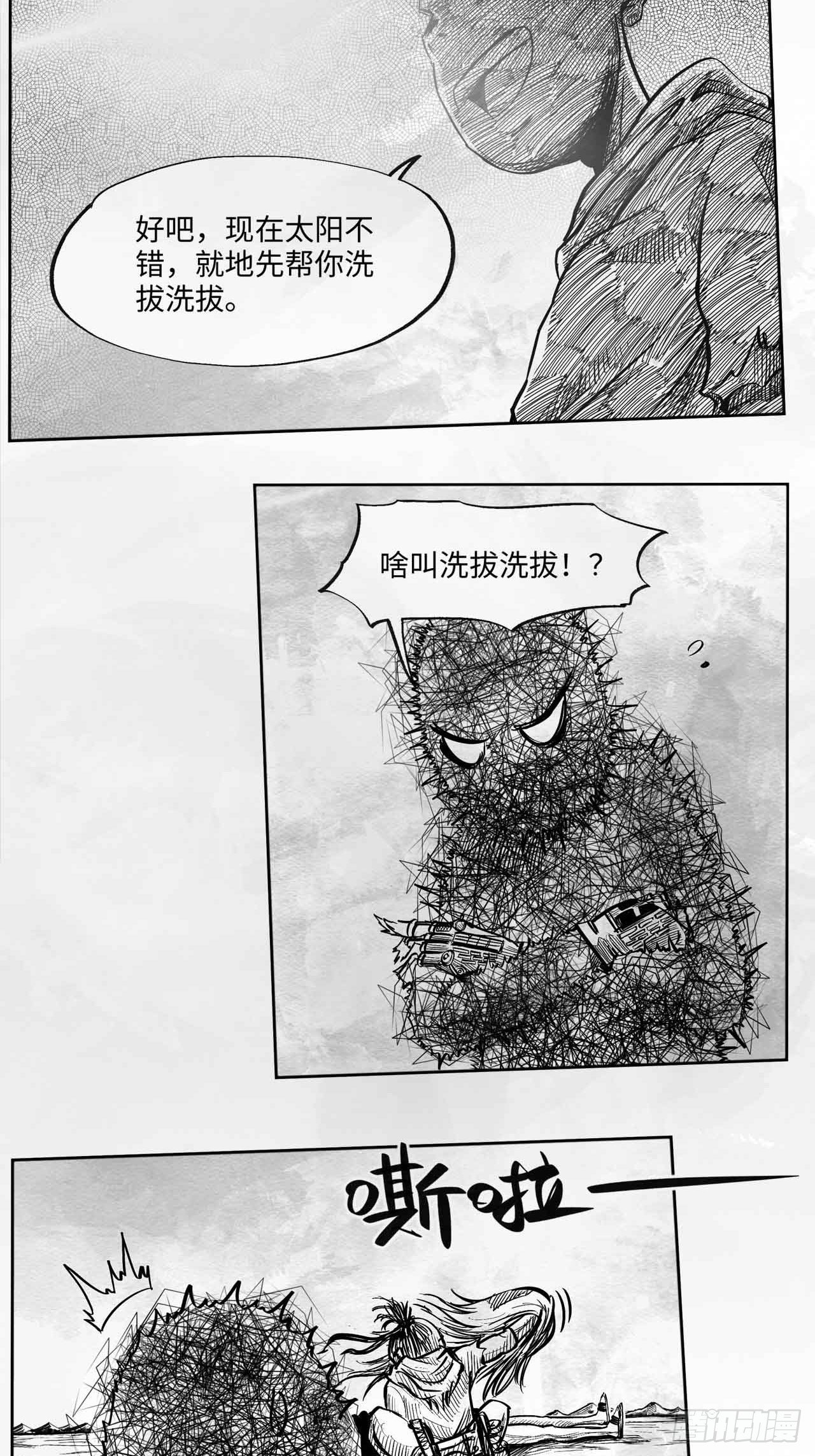 第十九话 你好 再见50