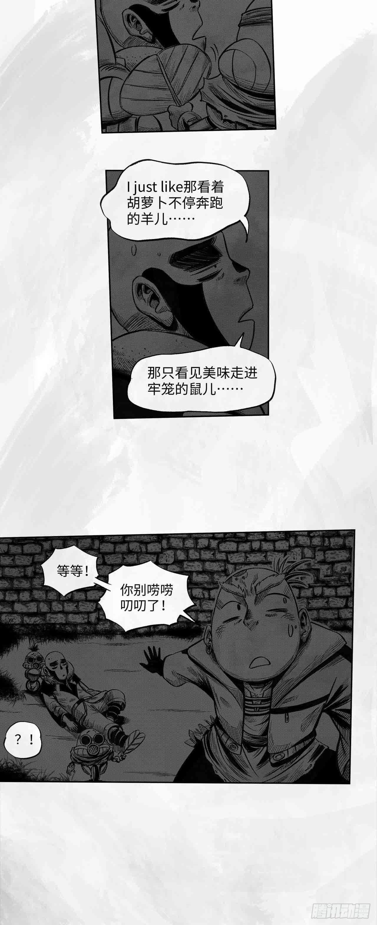 第27话 欢迎光临27