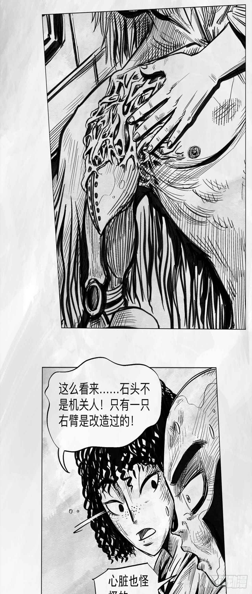 第八话 装什么装44