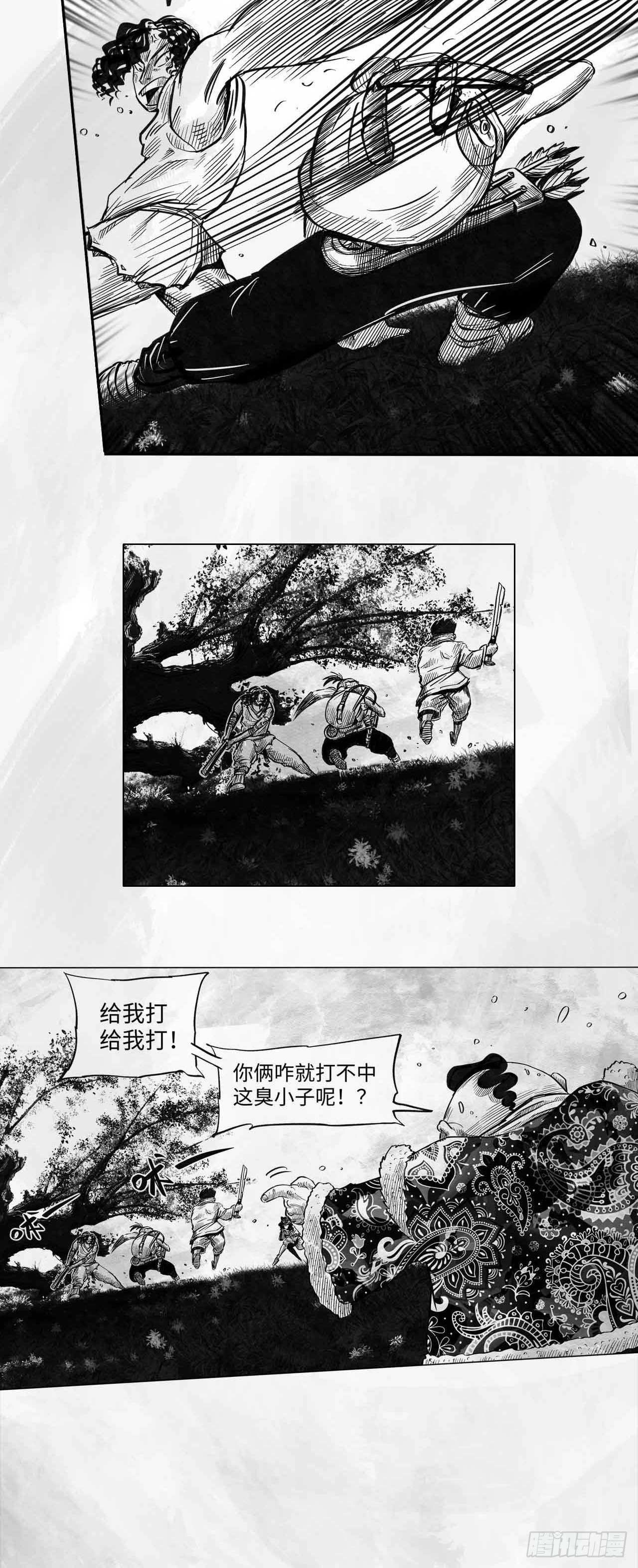 第十六话 顺流逆流27
