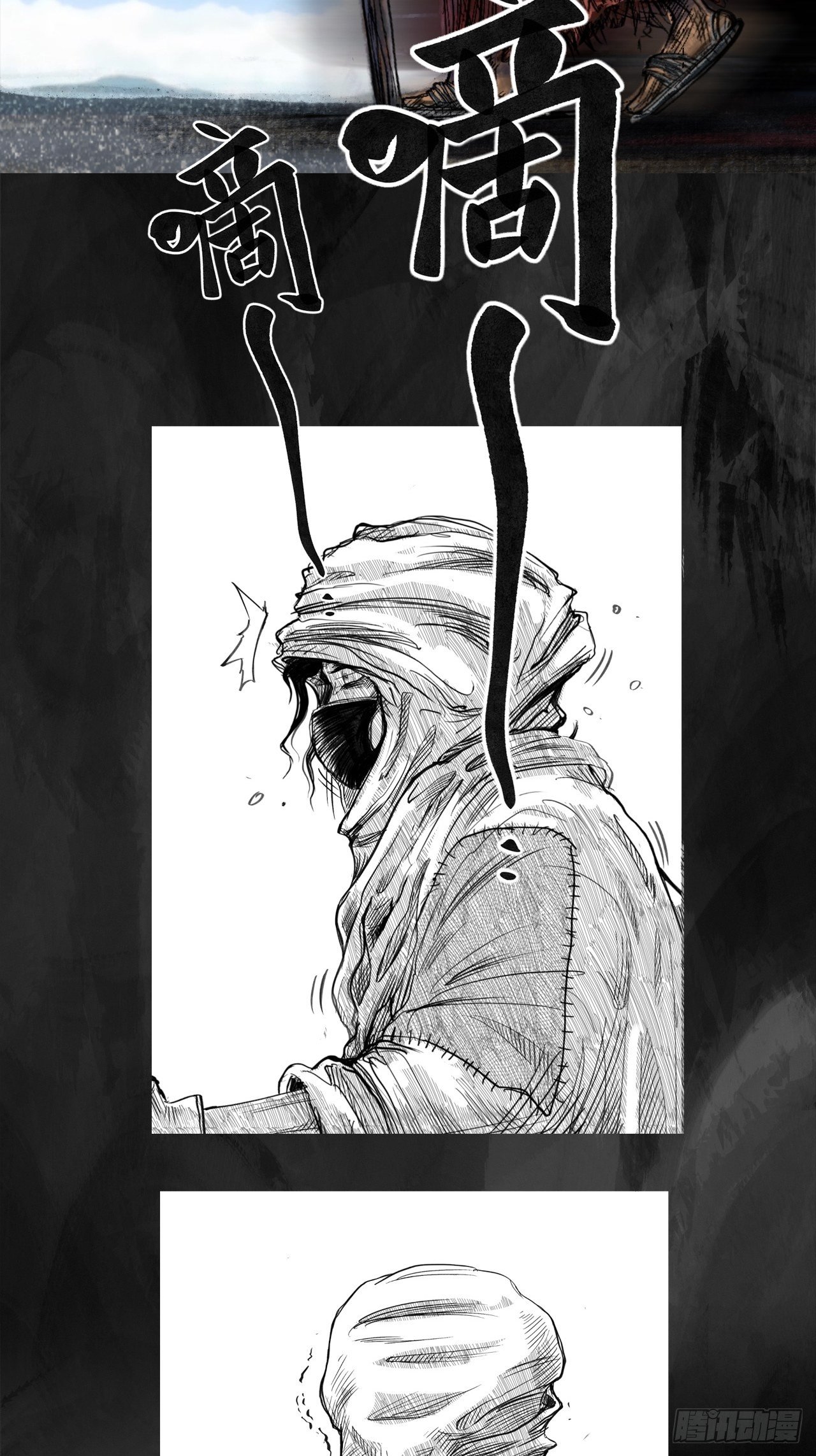 第一话 [活下去]13