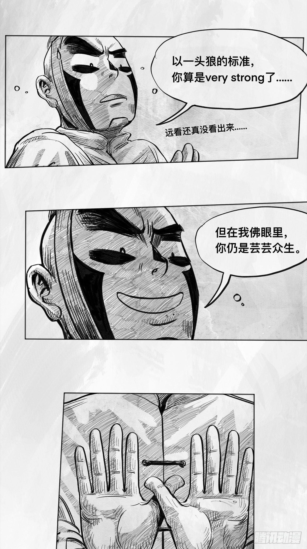 第六话 说到做到32