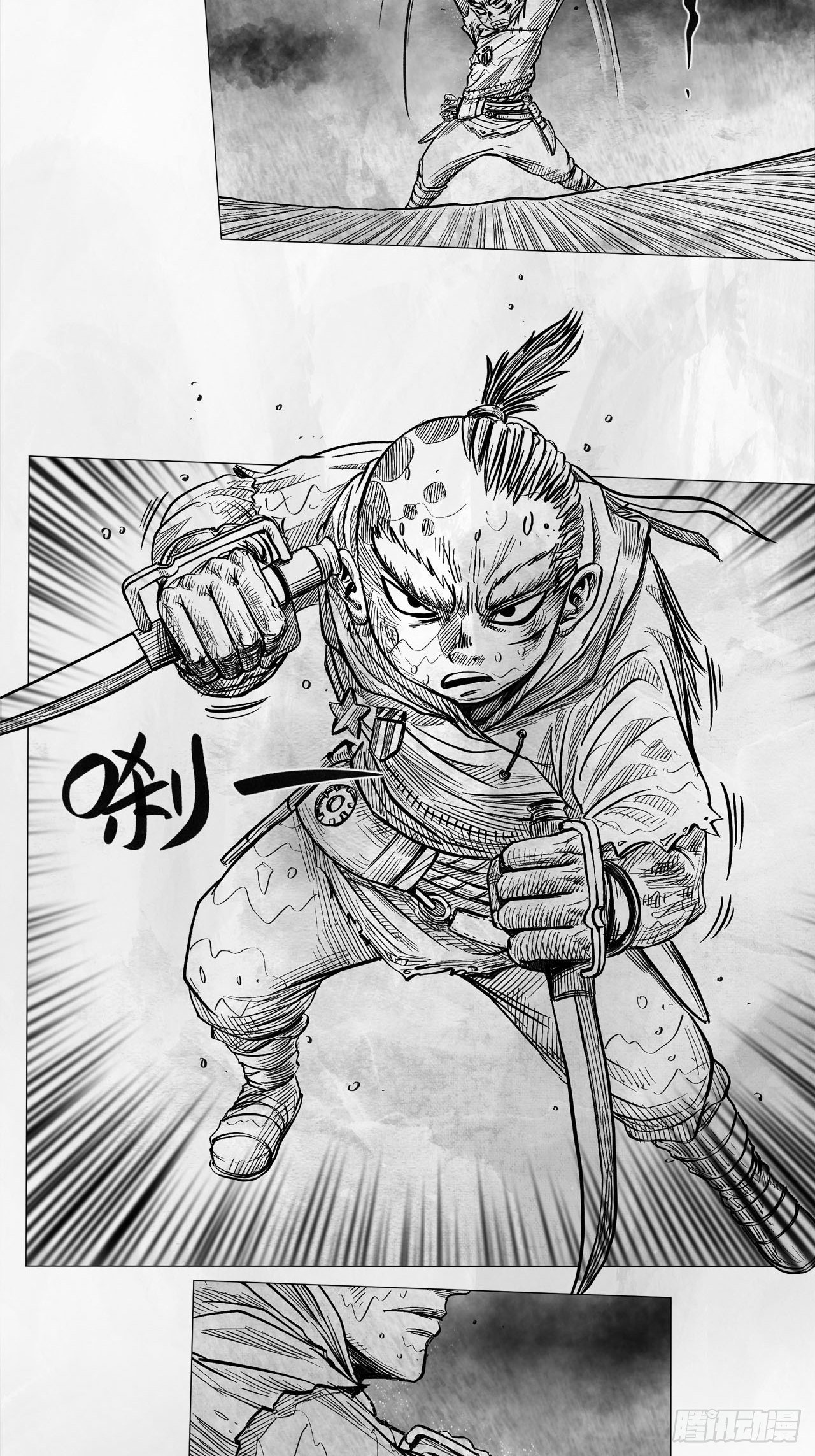 第七话 狗斗45