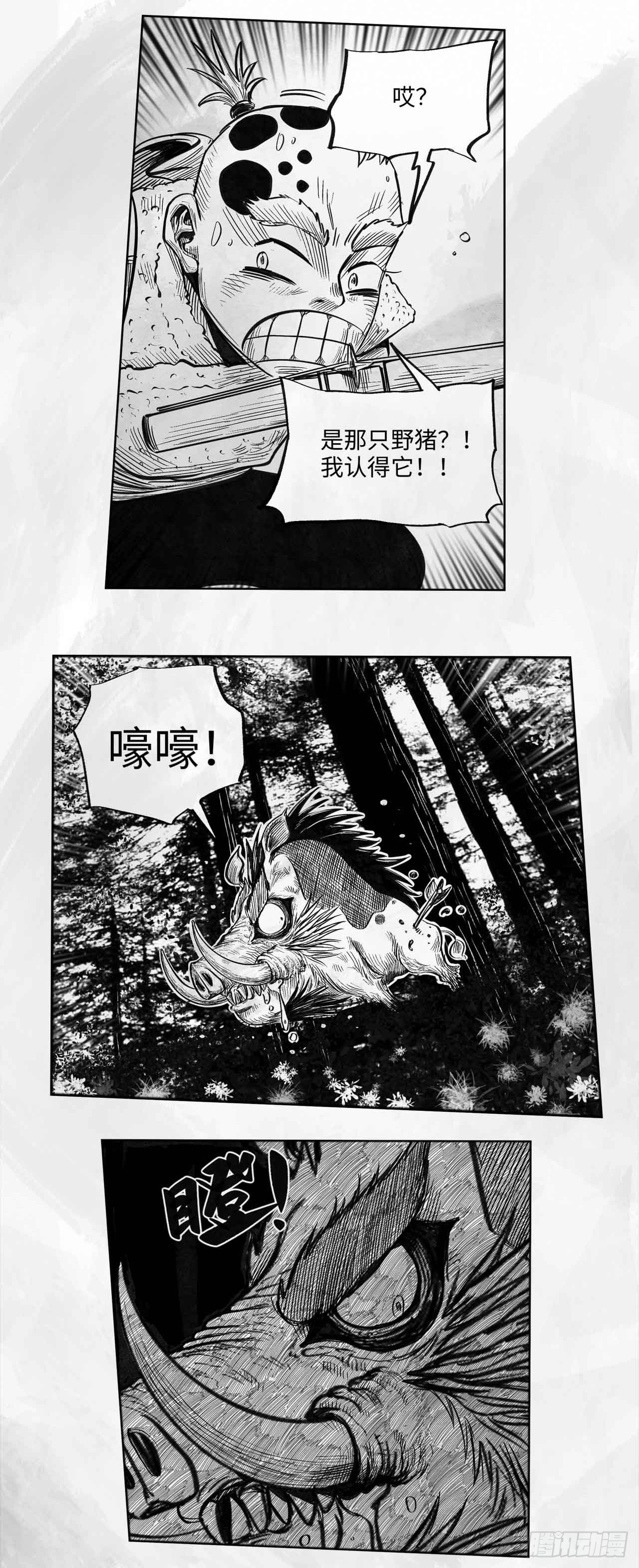 第十四话 输赢11
