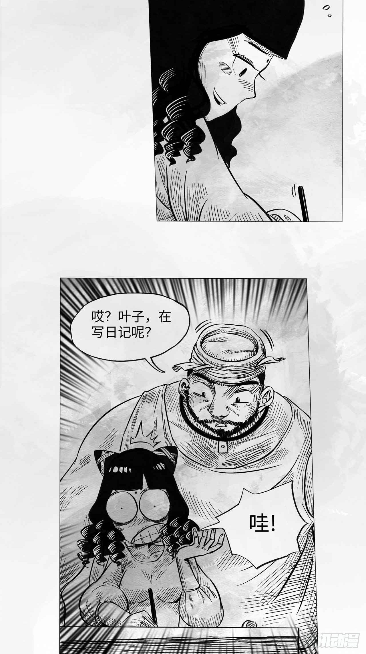 第十二话 混账2