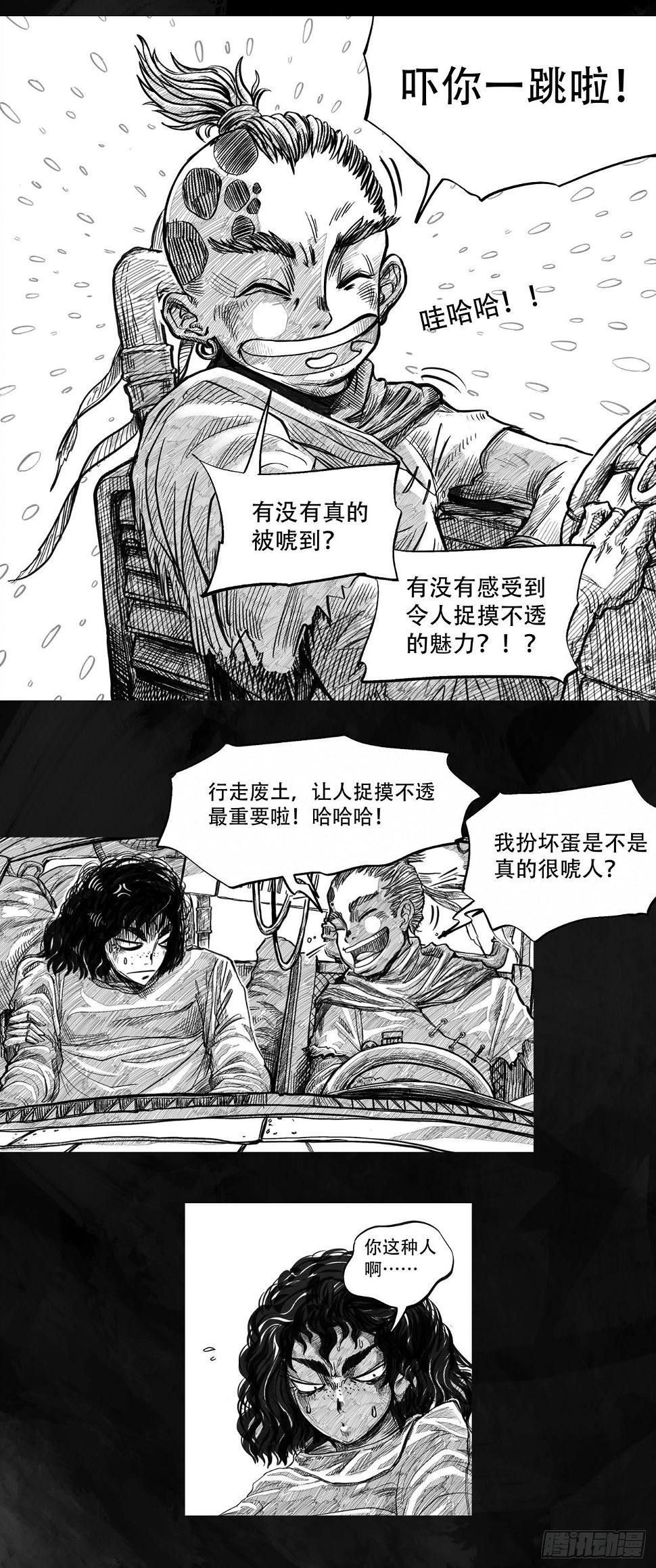 第一话 [活下去]28