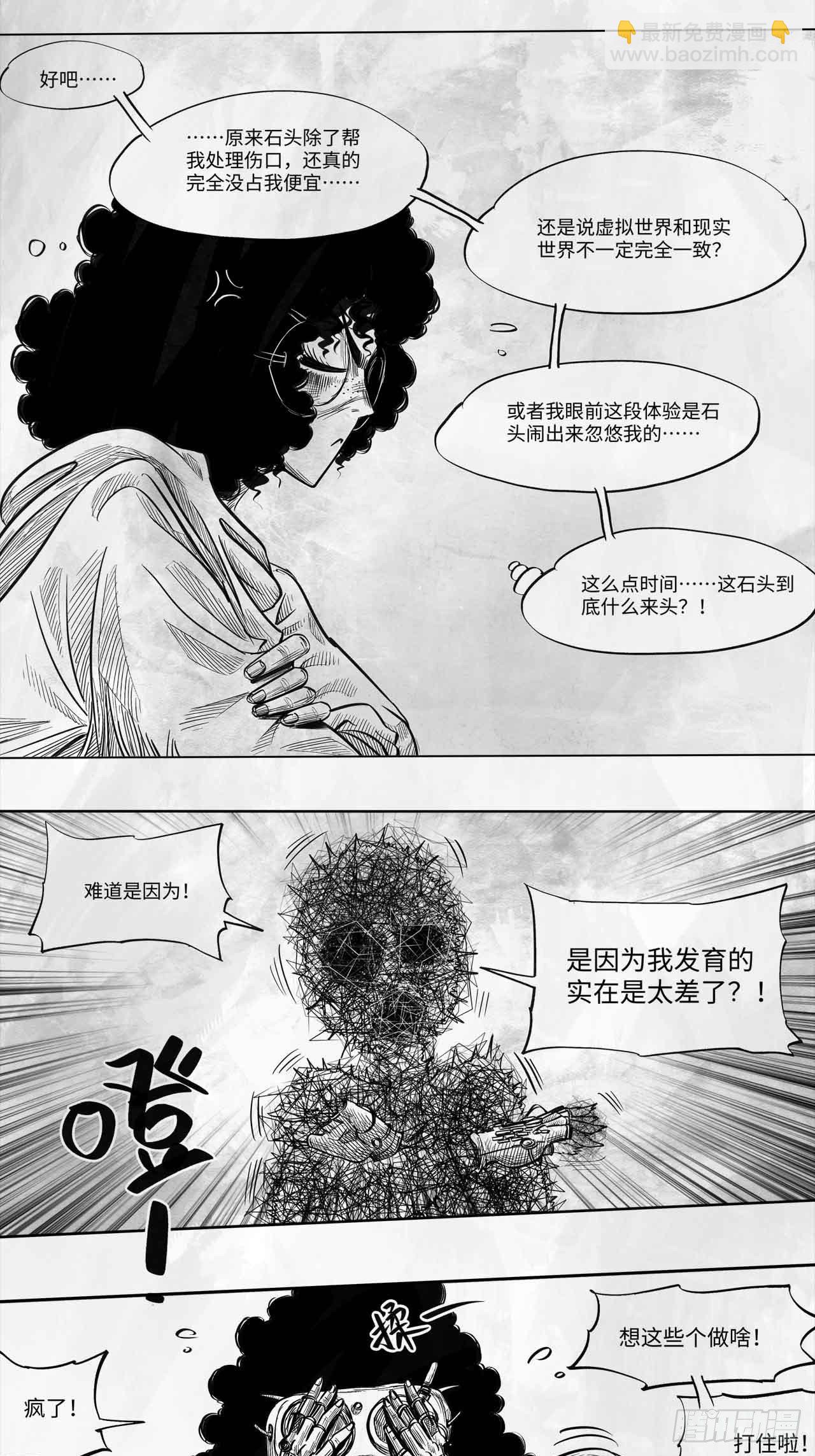 第十九话 你好 再见56