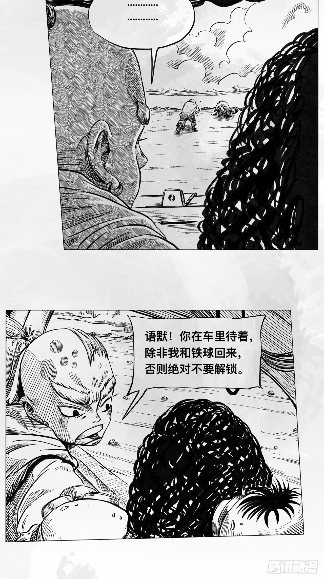第七话 狗斗14