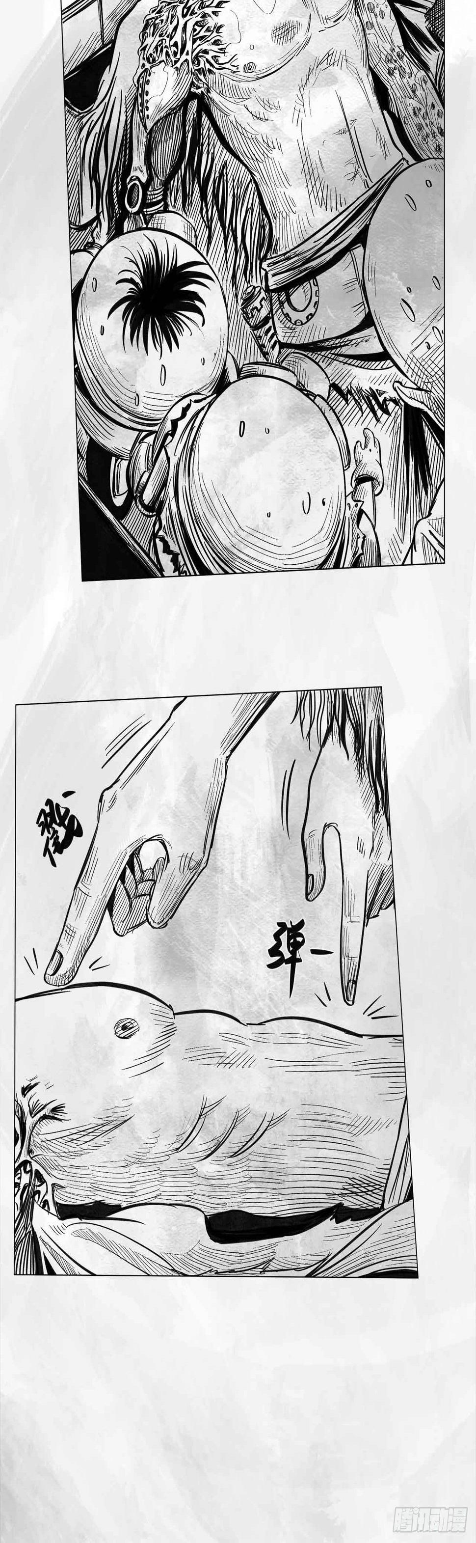第八话 装什么装43
