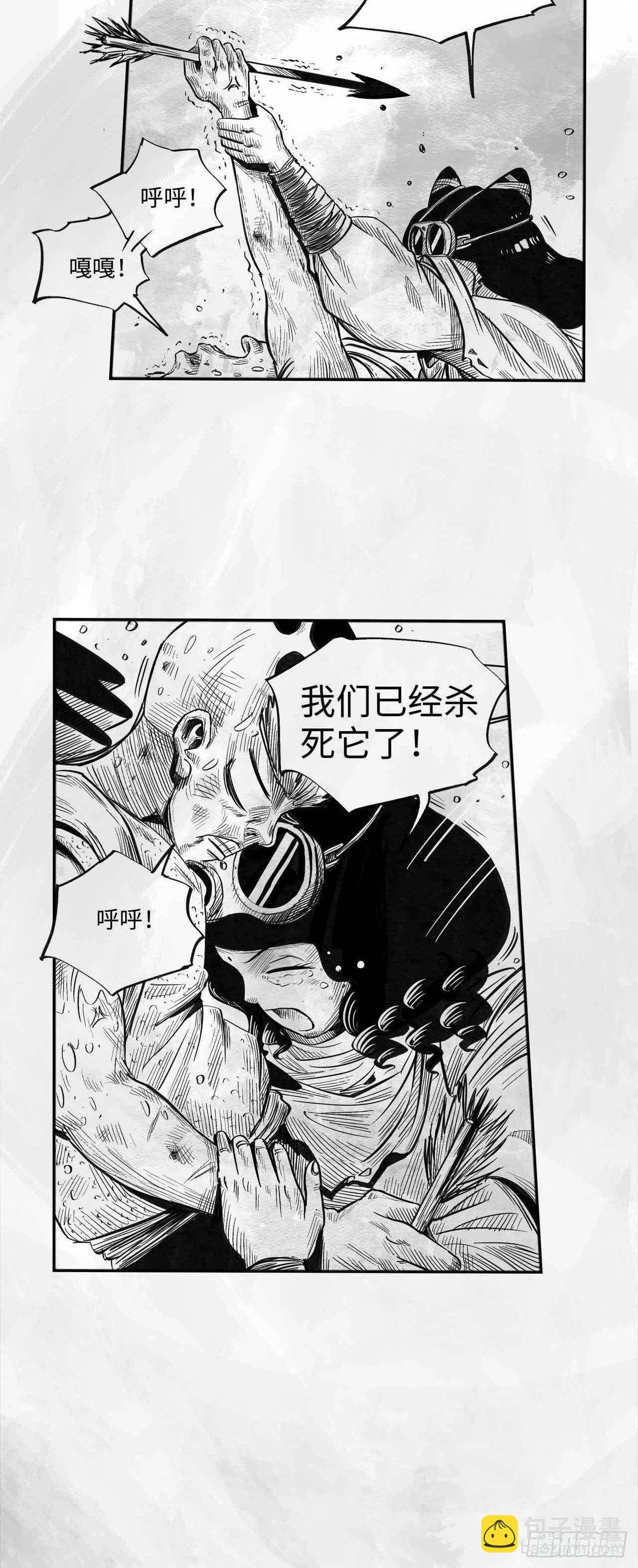 第十四话 输赢35