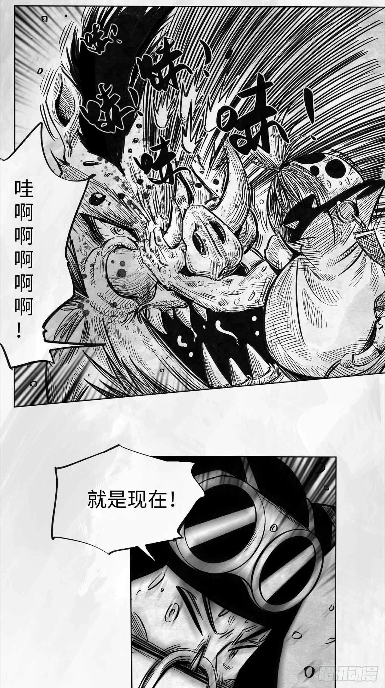 第十四话 输赢28