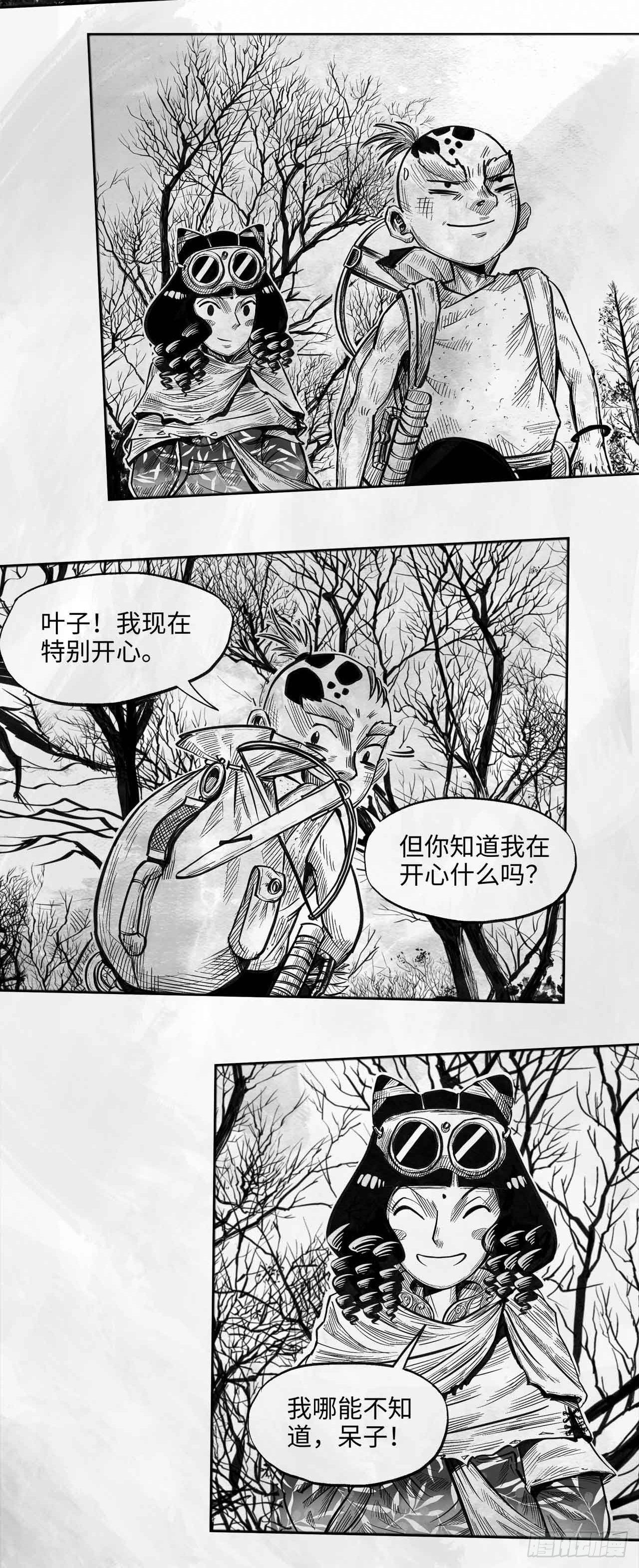 第十六话 顺流逆流51