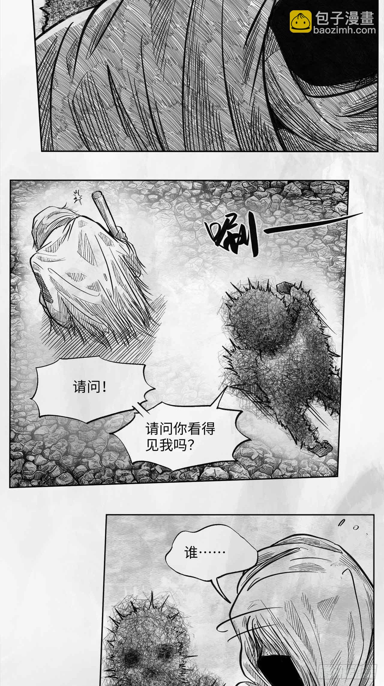 第十九话 你好 再见9