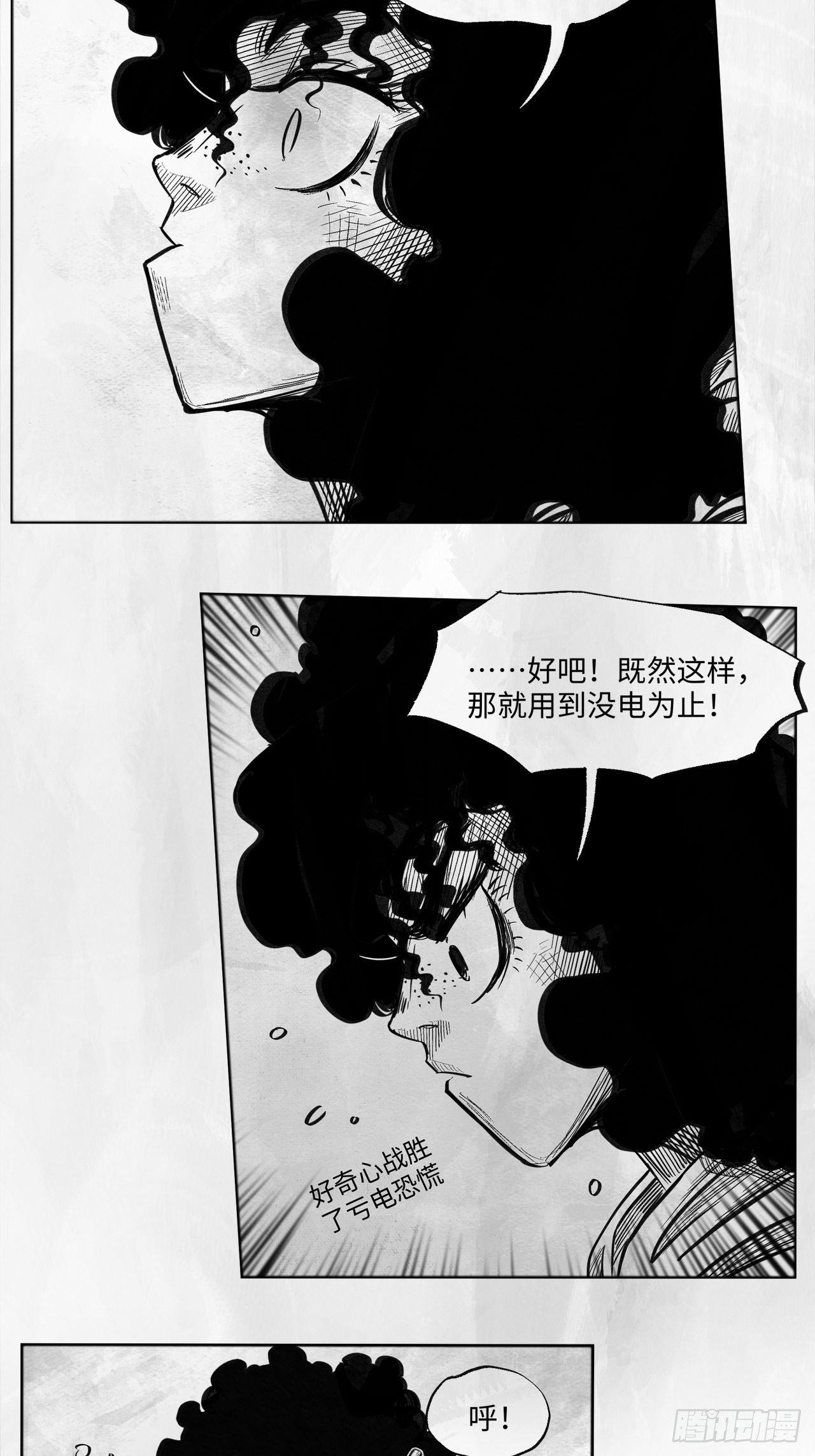第十八话 石头的遗产37