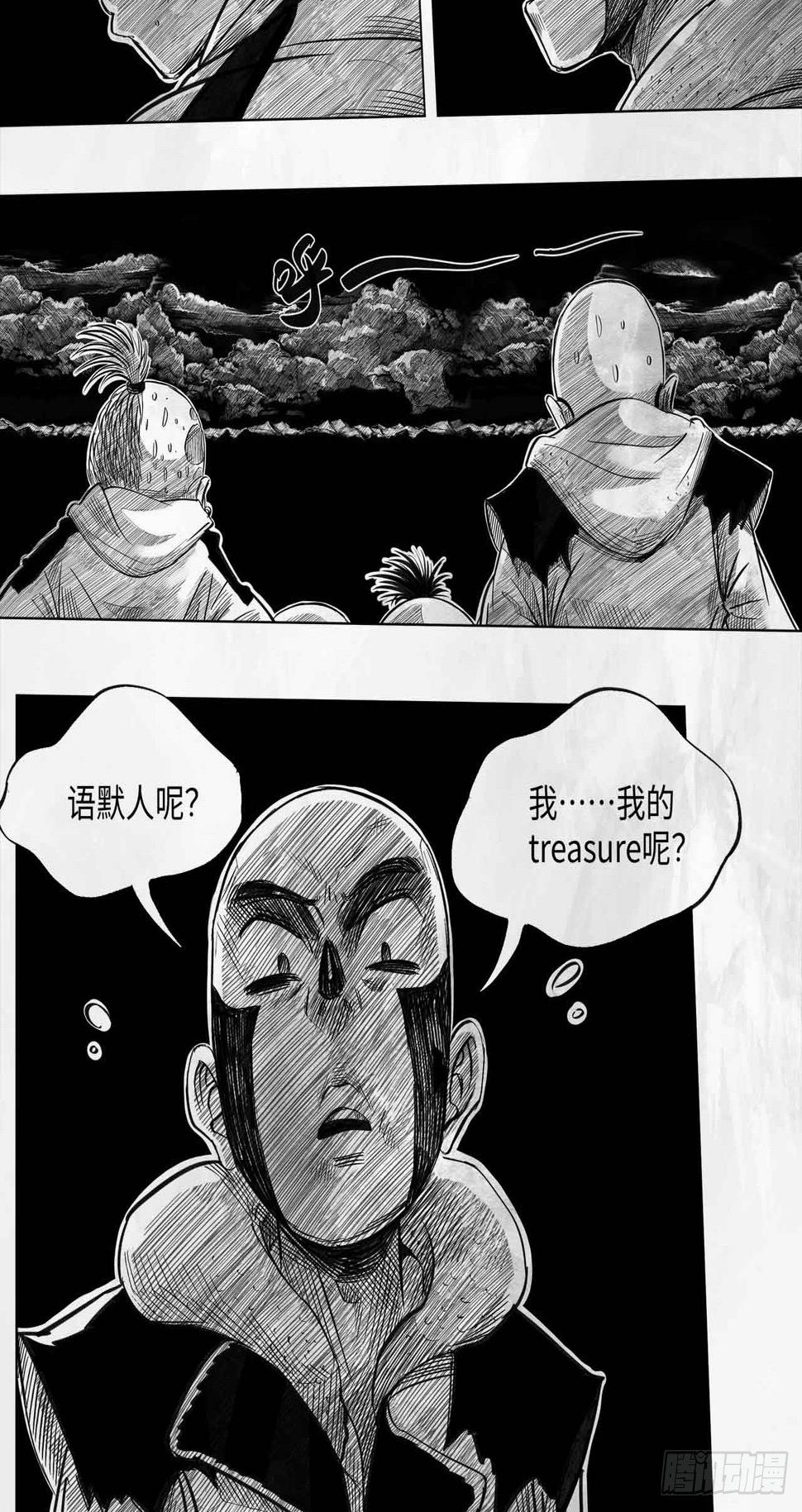 第二十话 分道扬镳37