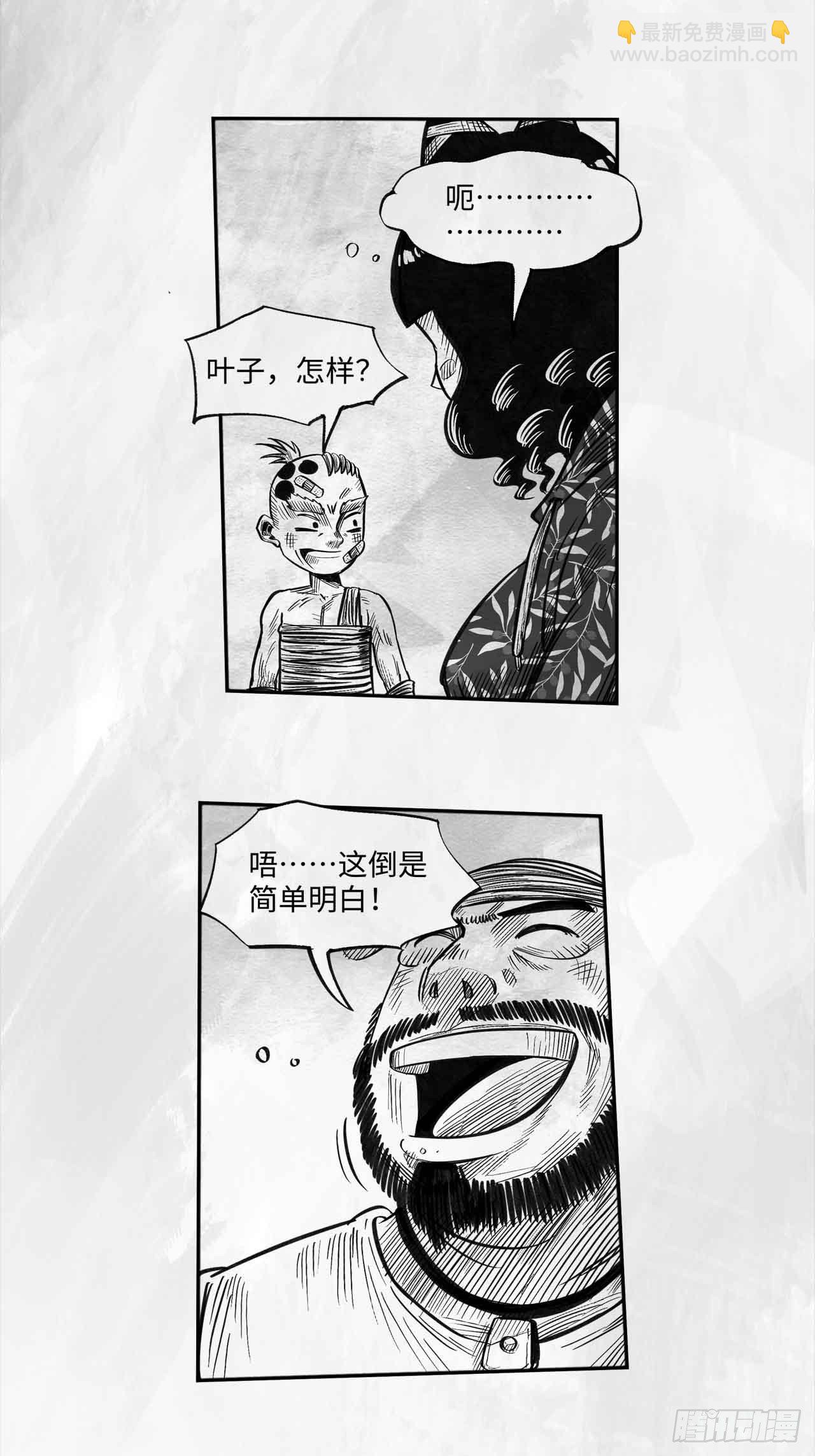 第十五话 新装备24