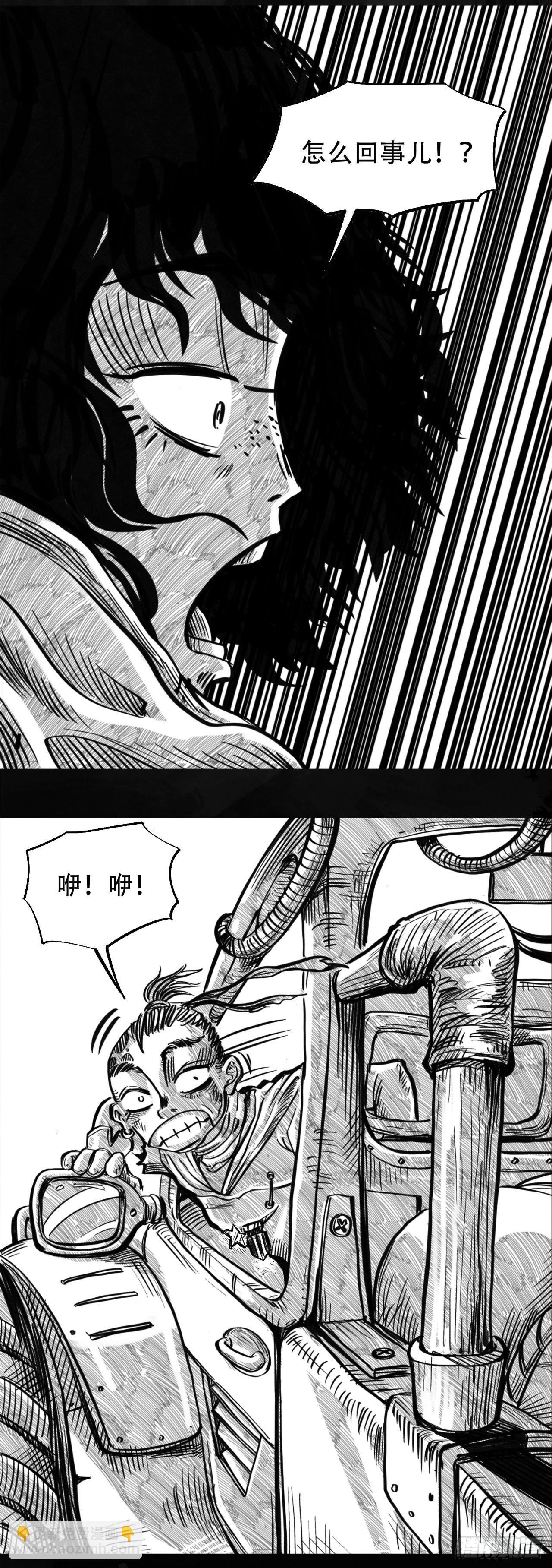 第一话 [活下去]57