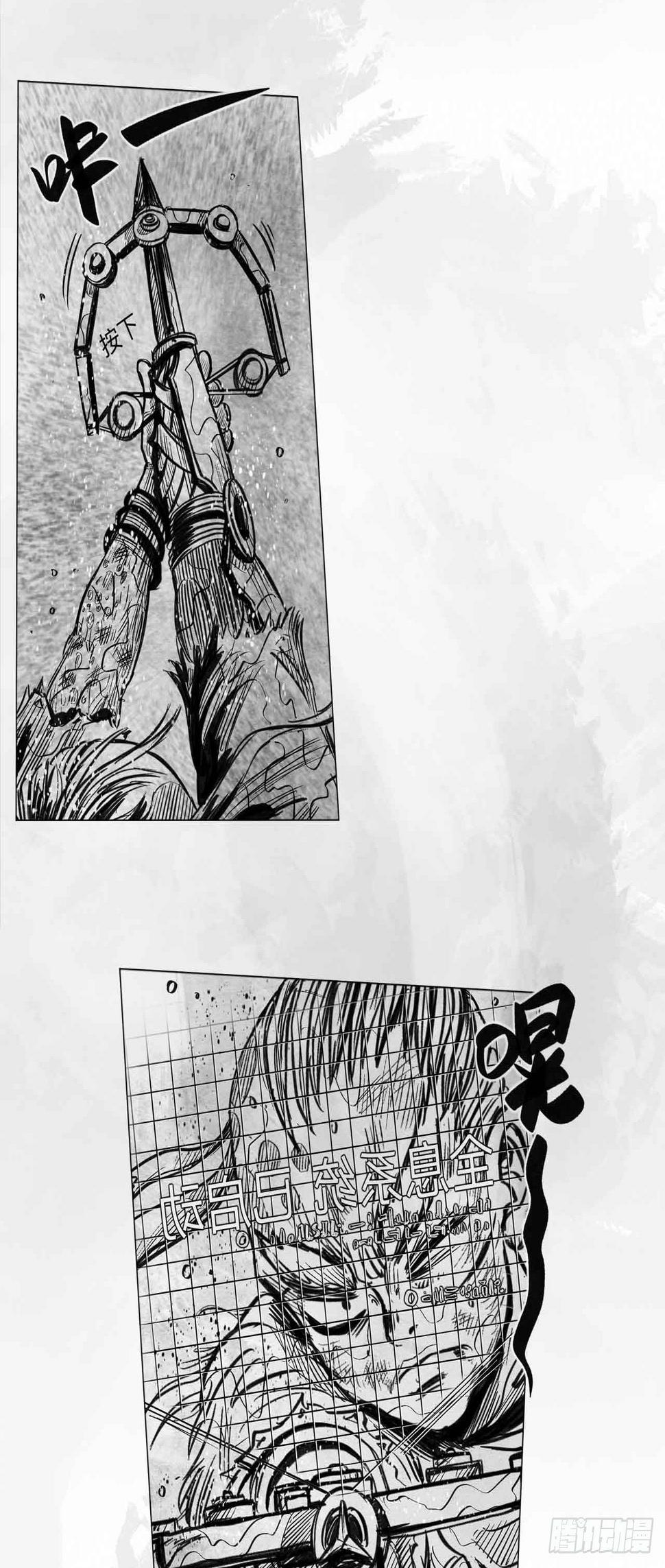 第八话 装什么装26