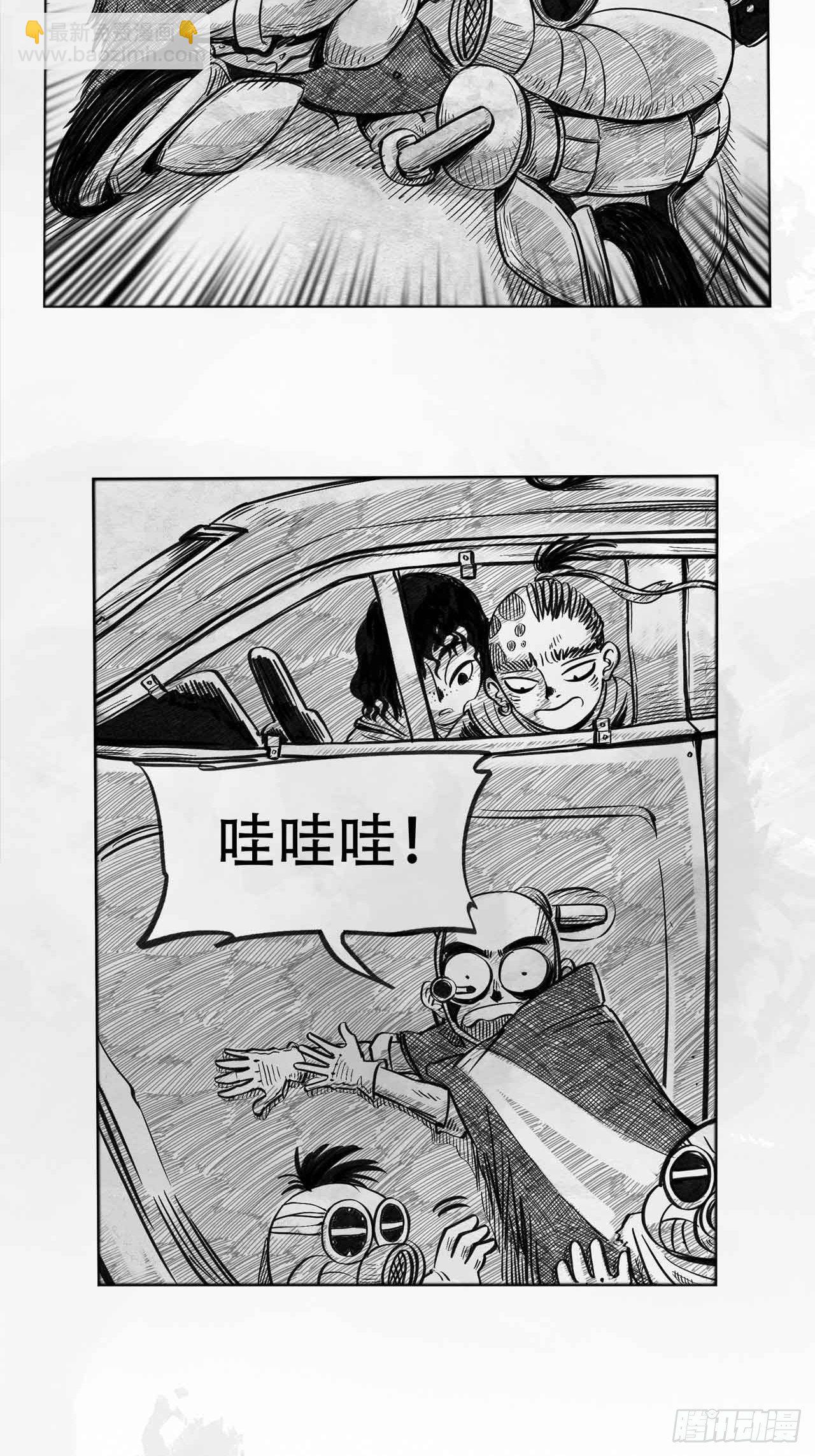 第四话 废土苍狼30