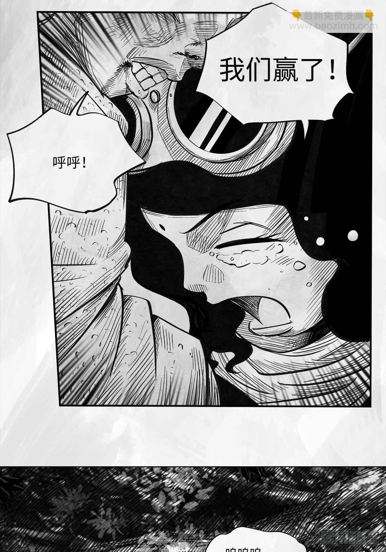 第十四话 输赢36