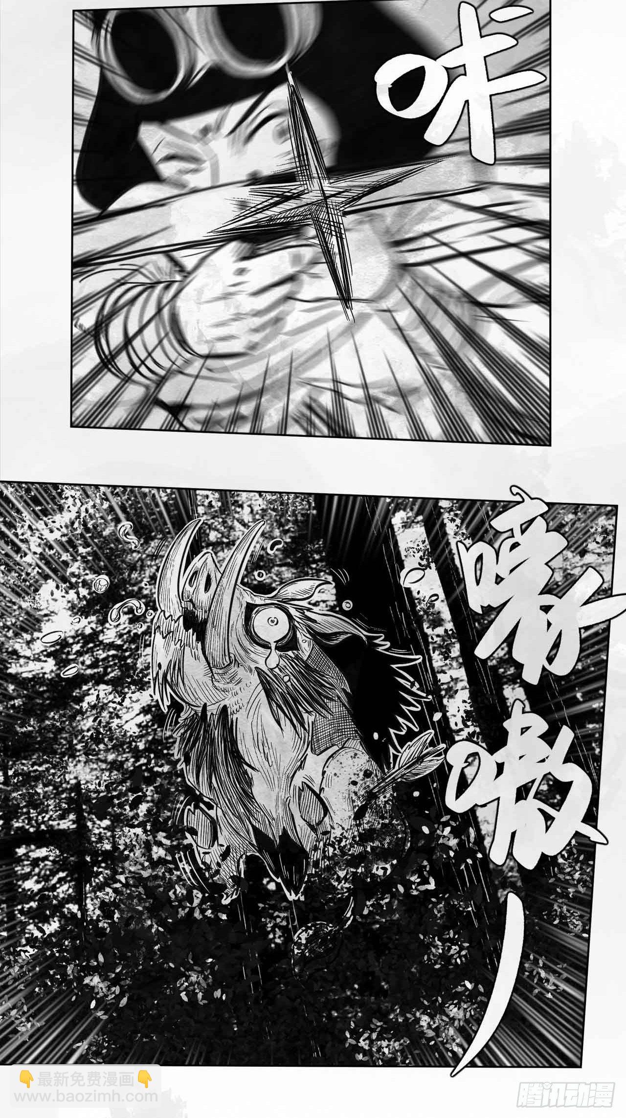 第十四话 输赢10
